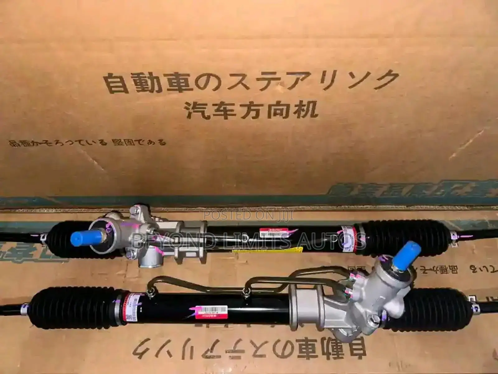 Mitsubishi Pajero/L200 2005-2025 Power Steering Rack/Rag