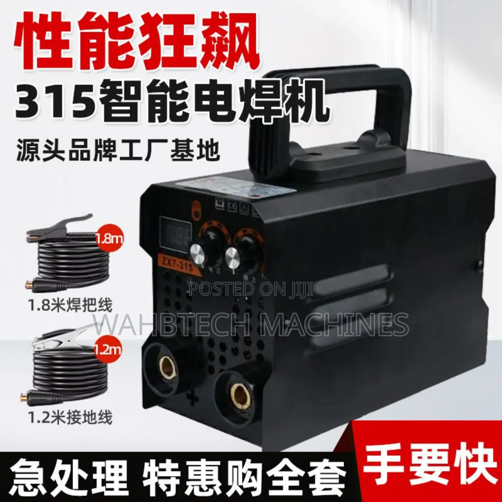 Mini Welding Machine 315