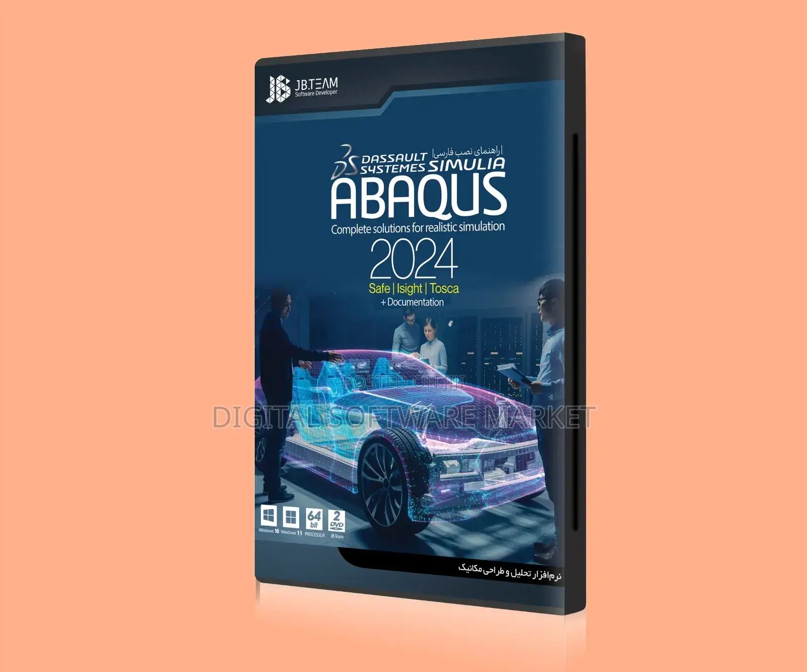Abaqus 2024 Full Version