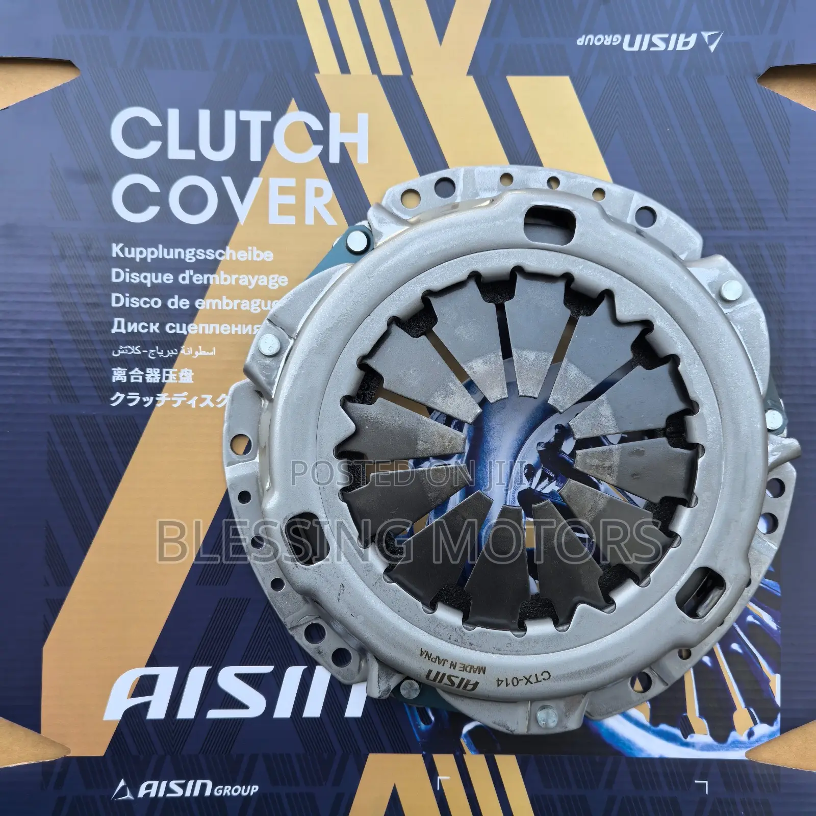 Toyota Tacoma Pressure Plate