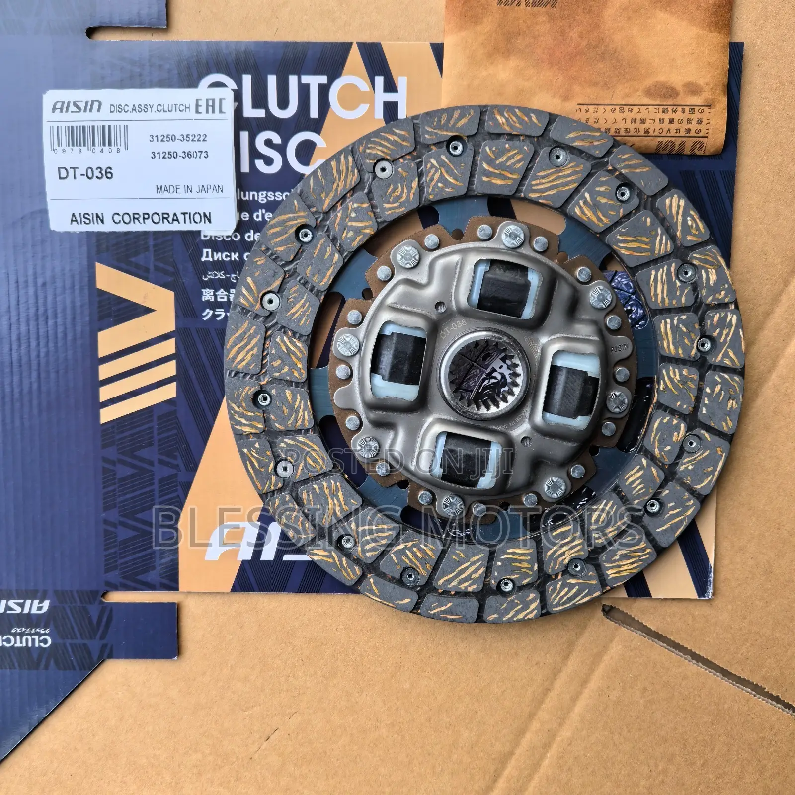 Toyota Tacoma Pressure Plate