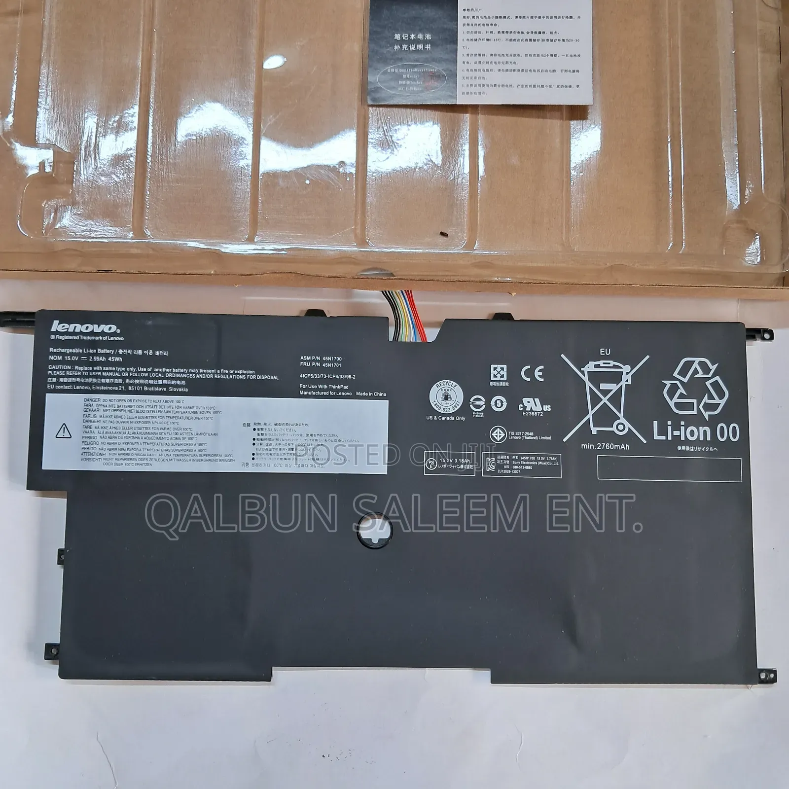 Lenovo 45n1701 Laptop Battery For Thinkpad X1 Carbon Gen 2