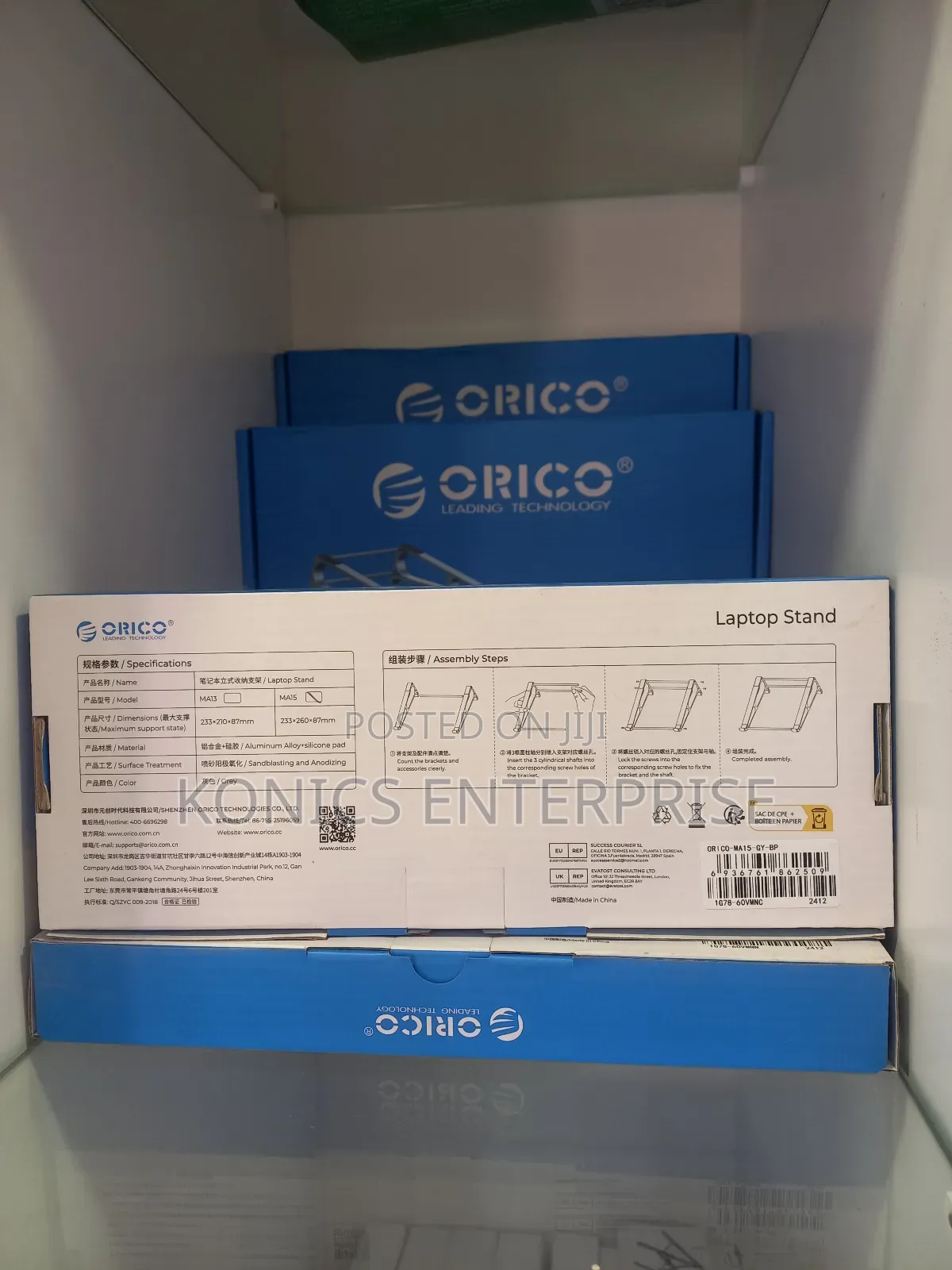 Orico Laptop Stand