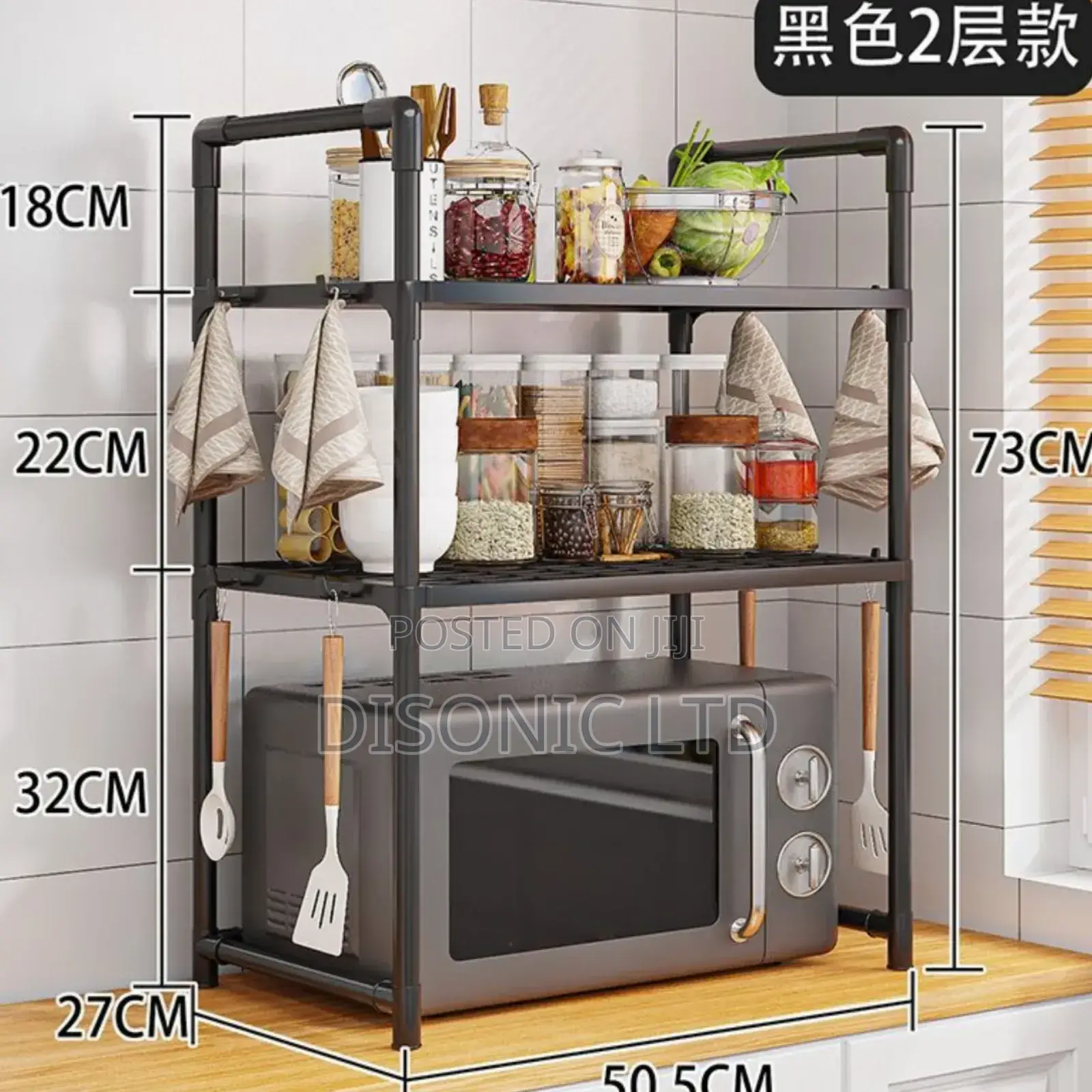 50.5cm 2layer Microwave Storage Rack