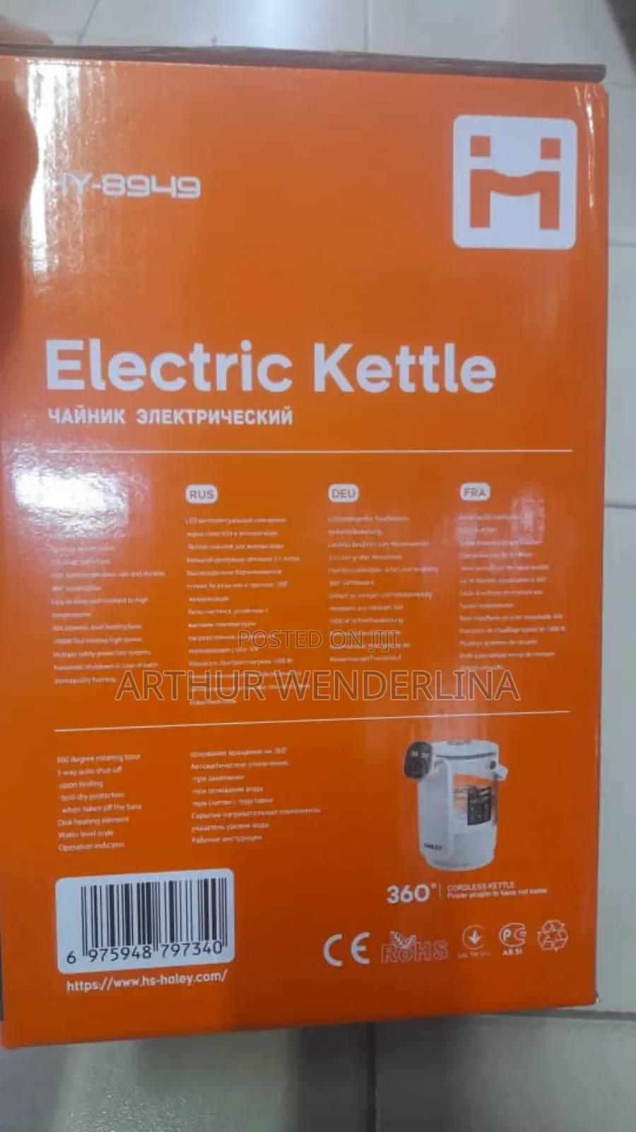 Haley Kettle 3.5liters