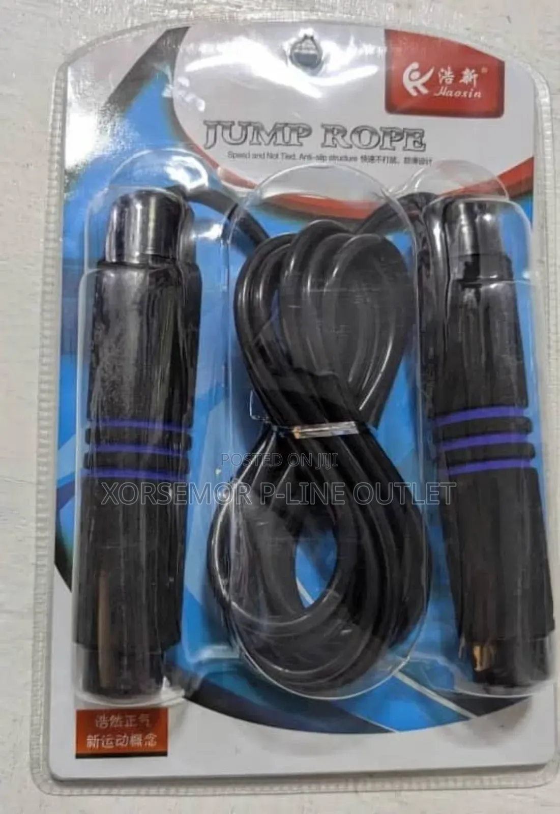 Plastic Skipping Rope