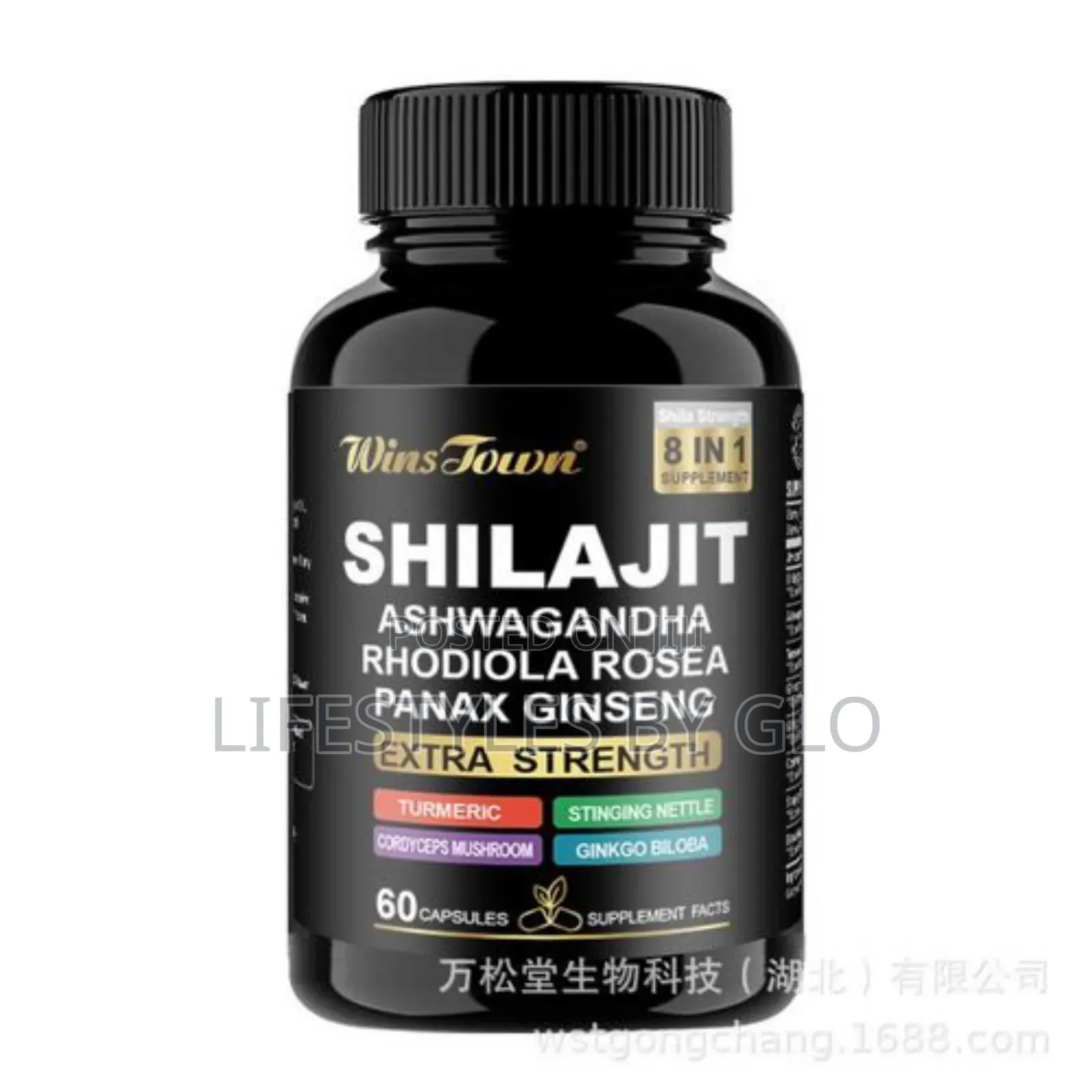 Maplelife 8in1shilajit Extra Strength 15,250 Mg