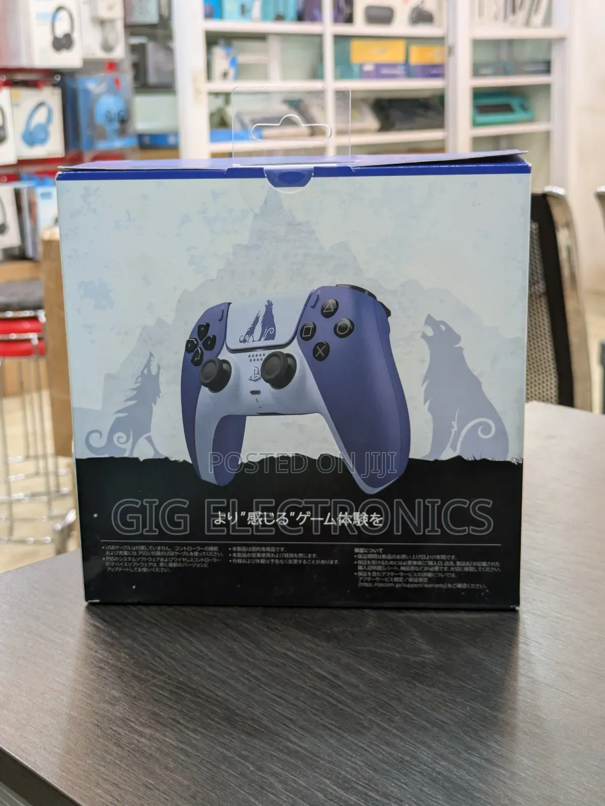 Playstation 5 Controller - God of War Limited Edition