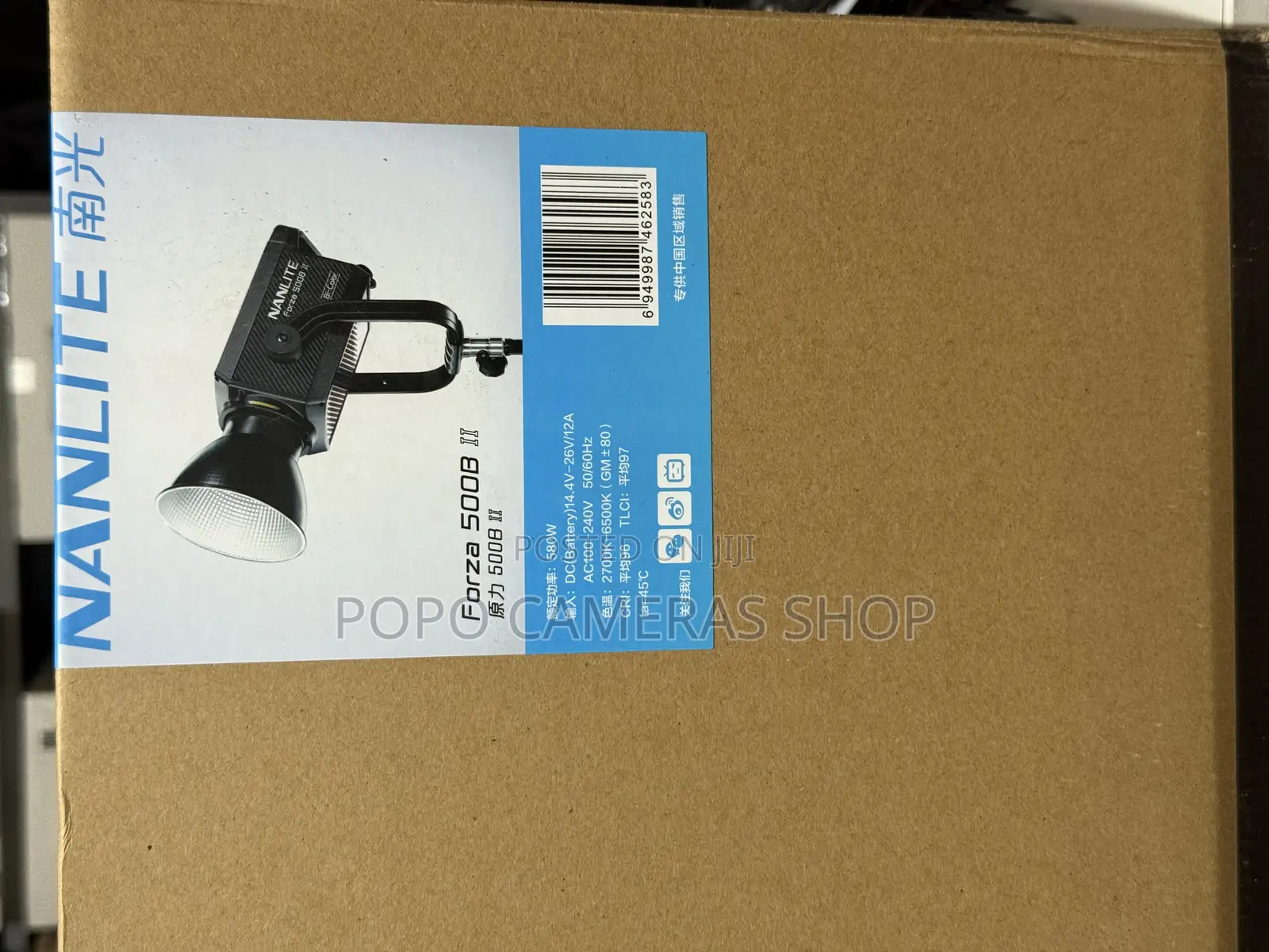 Nanlite Forza 500b Il