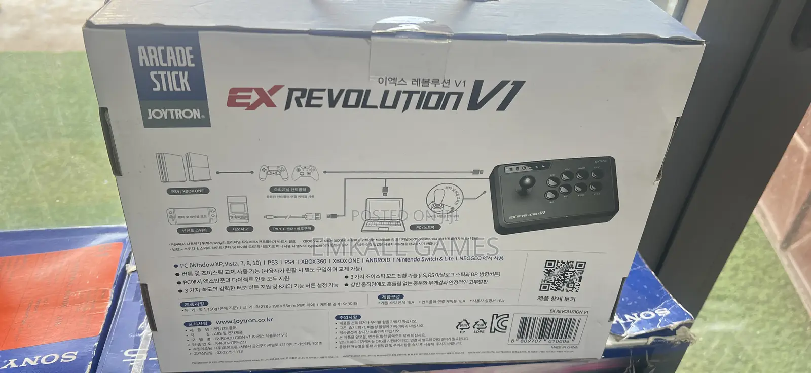 Acade Stick Joytron