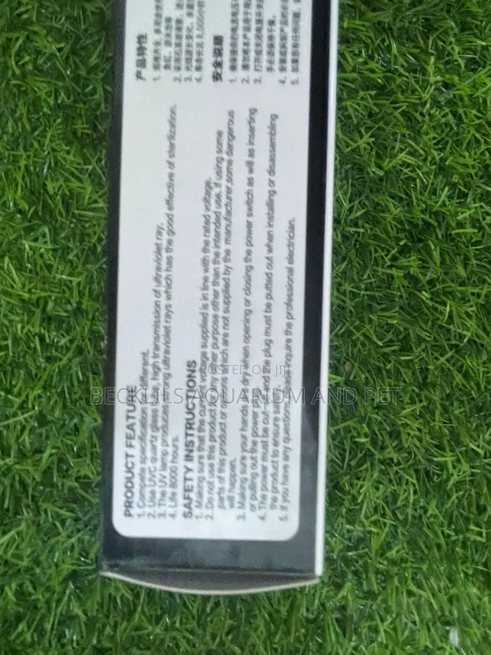 Uv Sterilizer Light