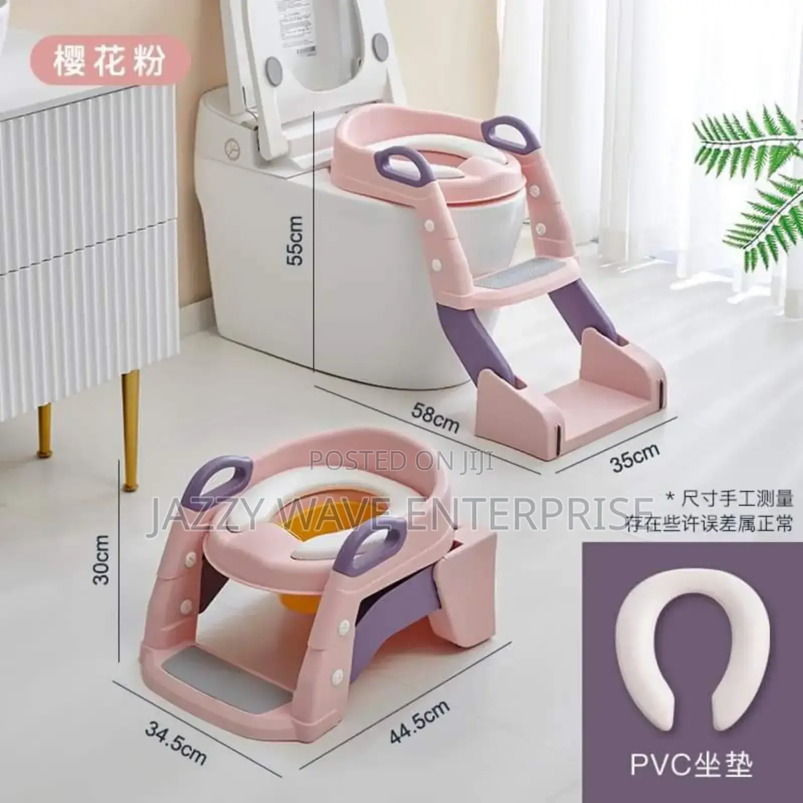 Kids Toilet Seat Stand