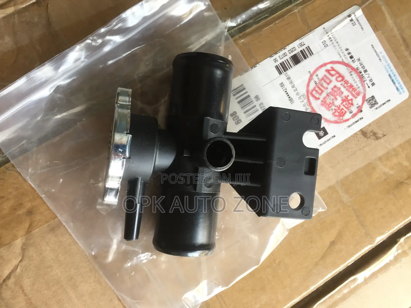 Mitsubishi Outlander Coolant Filler Neck