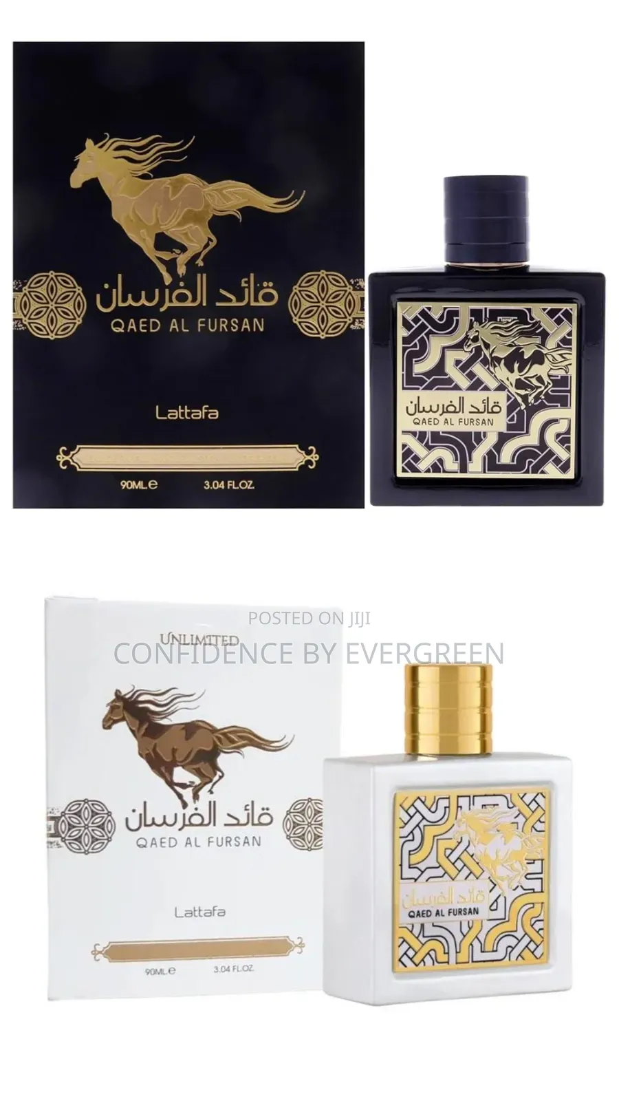 Qaed Al Fursan