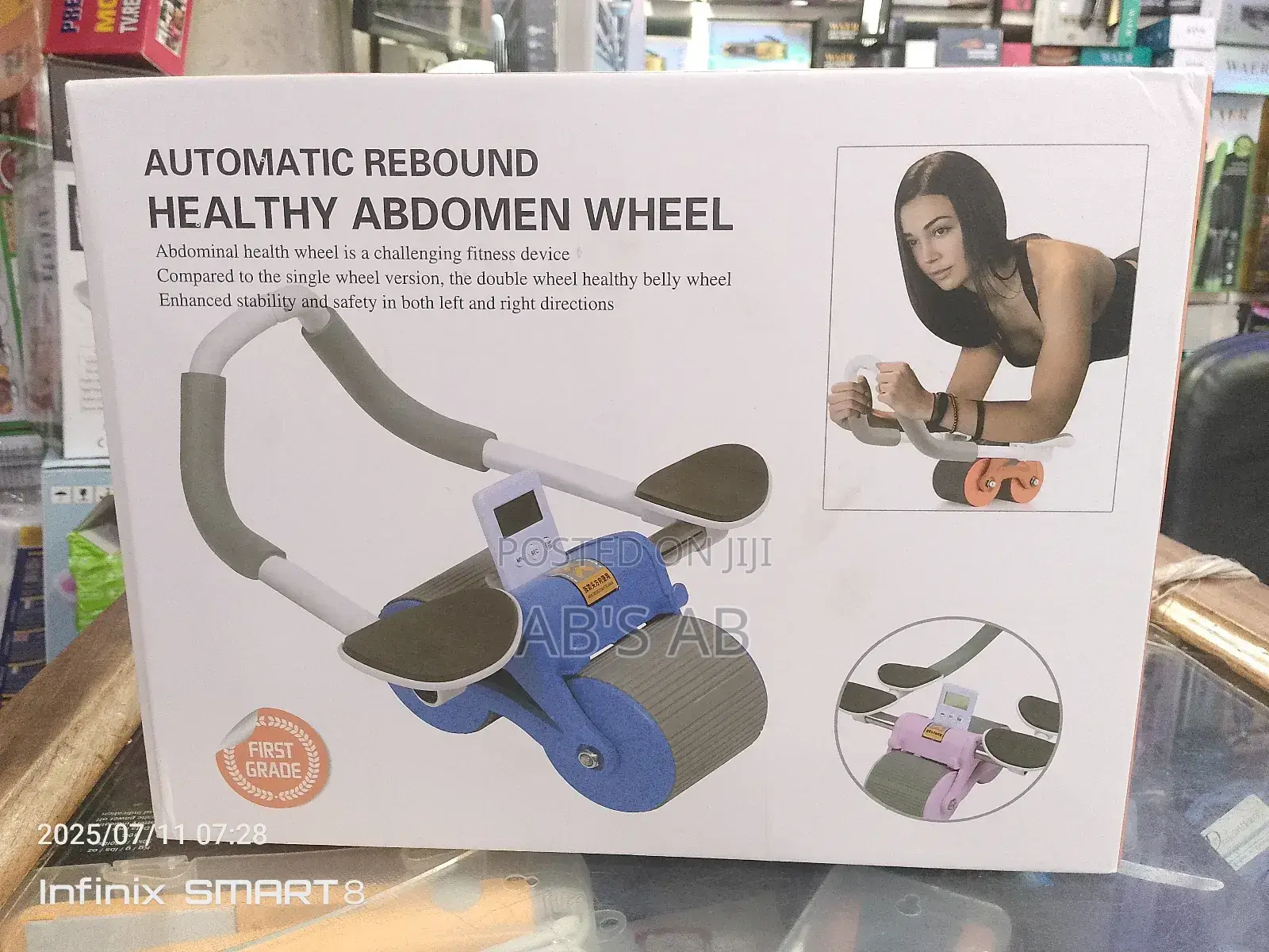 Automatic Rebound Wheel