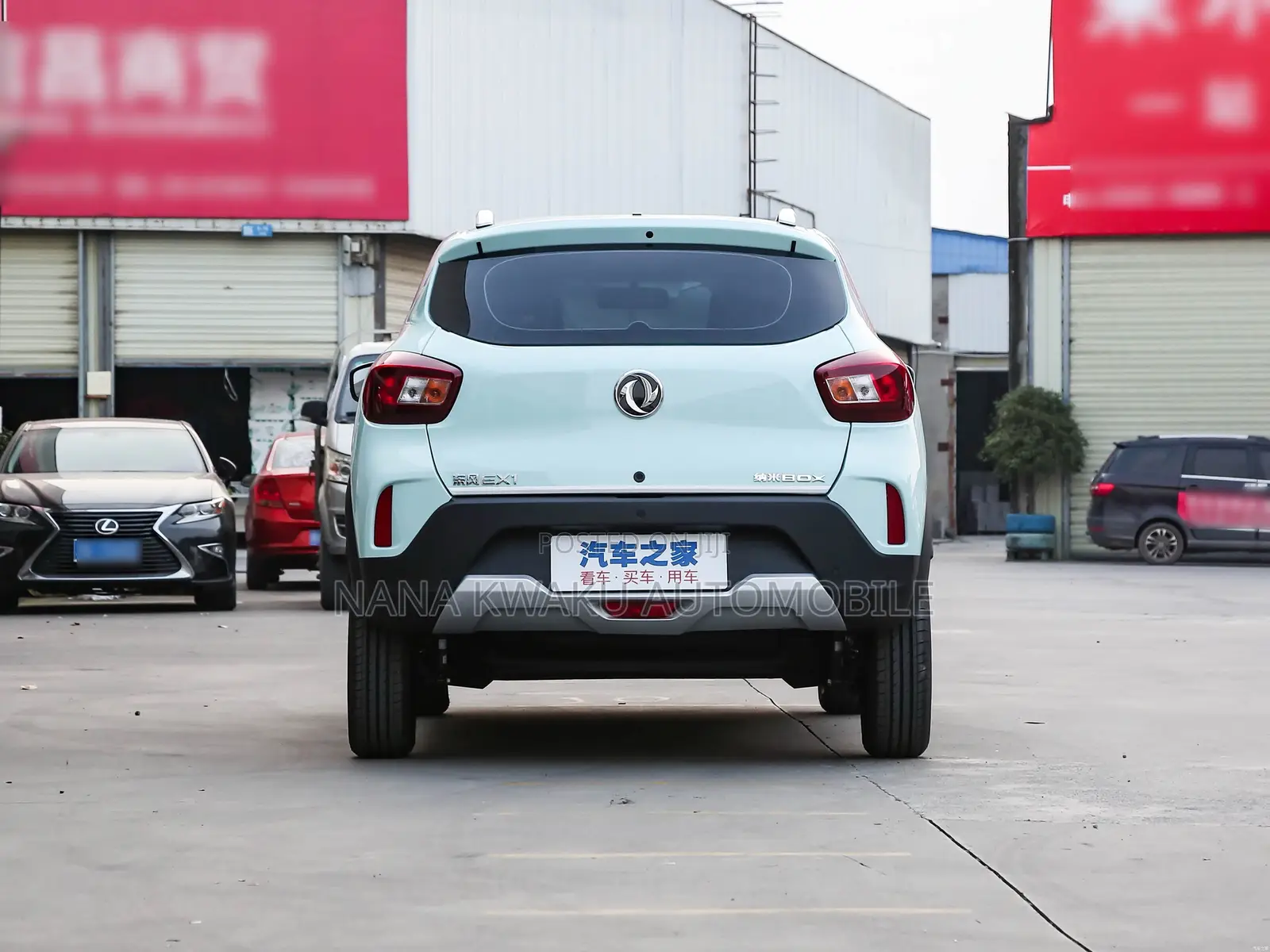 New Dongfeng EV EX1 2023