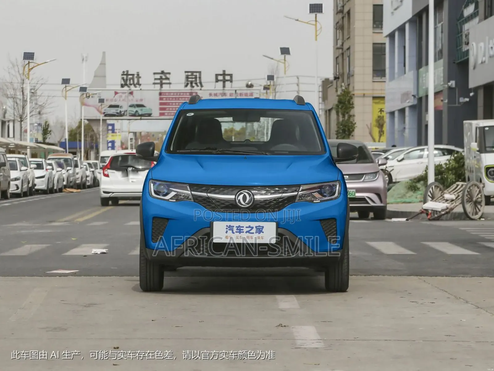 Dongfeng EV EX1 33 kW FWD 2022 Blue