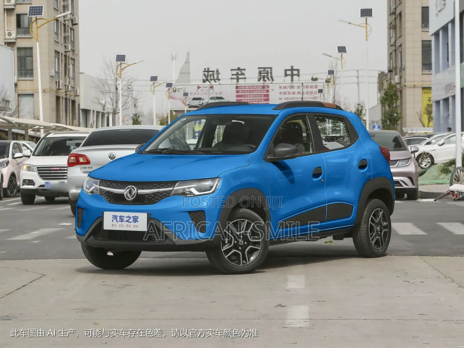 Dongfeng EV EX1 33 kW FWD 2022 Blue