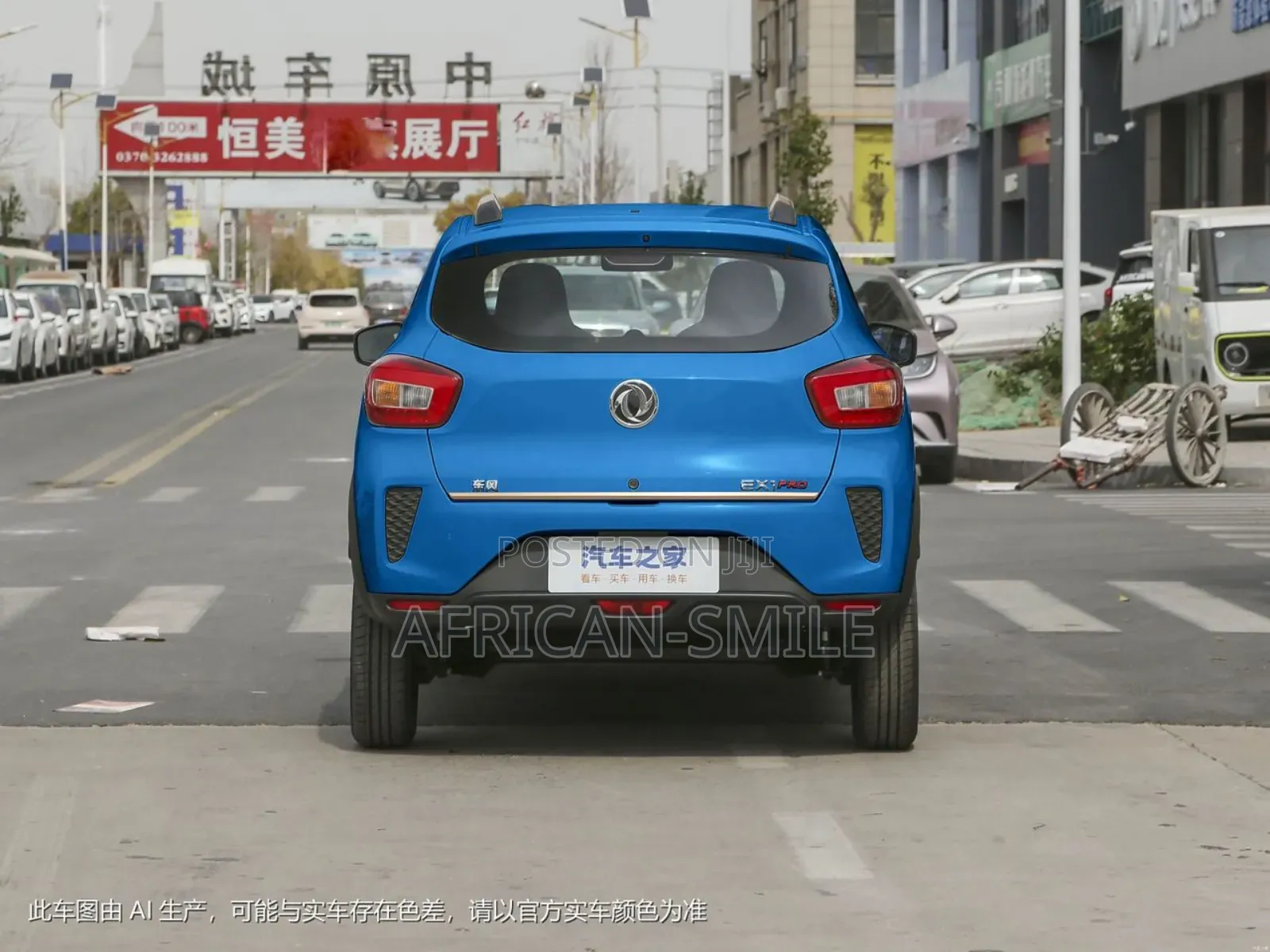 Dongfeng EV EX1 33 kW FWD 2022 Blue