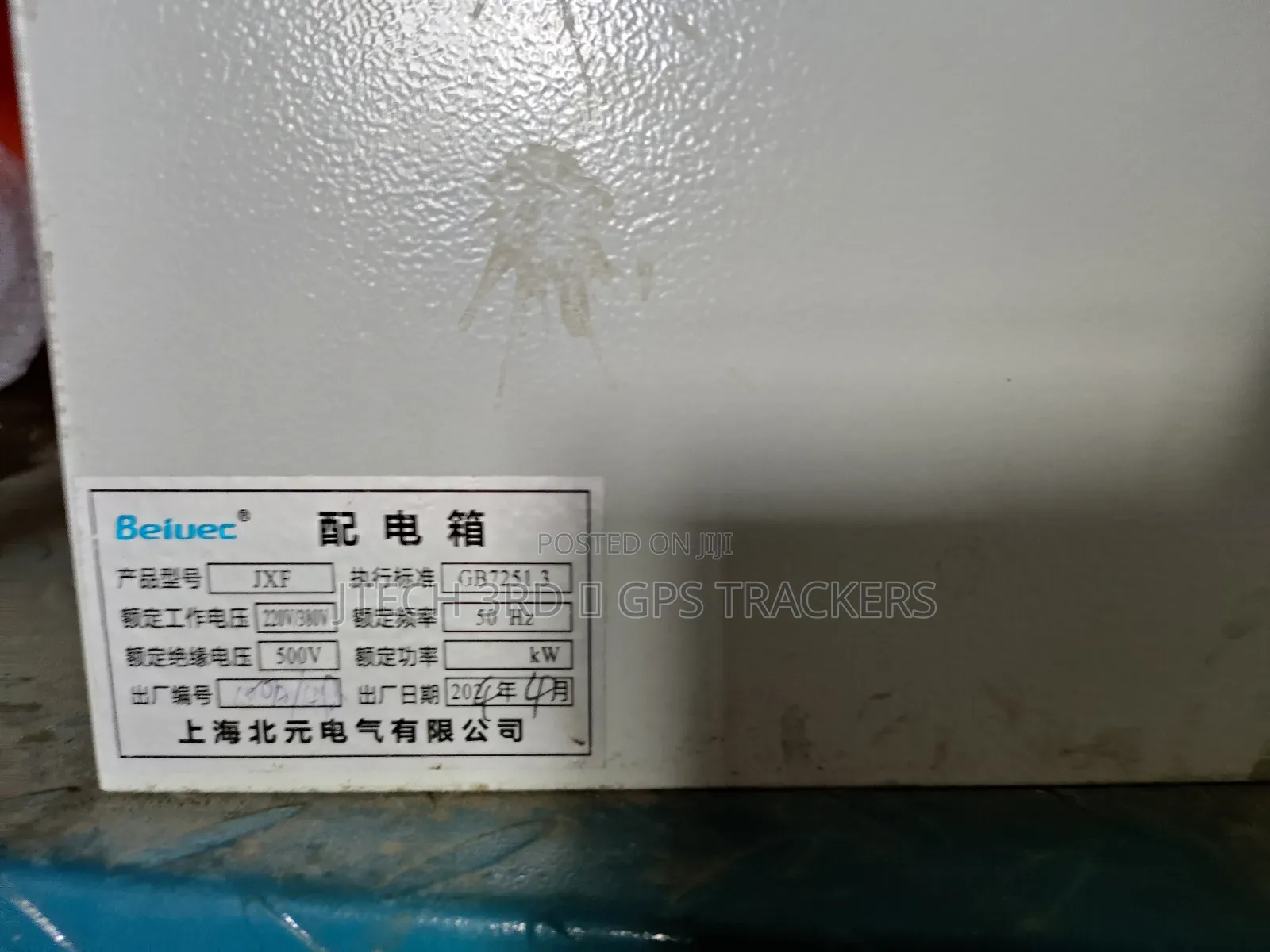 Automatic Power Changeover 100a Complete
