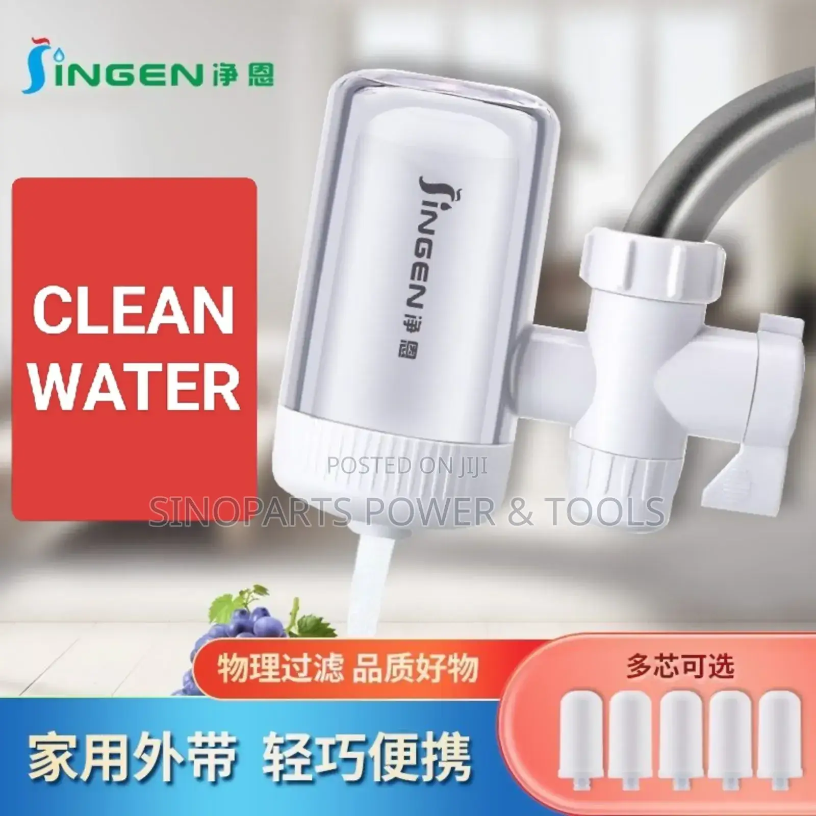 Clean Water Any Tap Ingen Purifier - Washable Filter 4-in-1