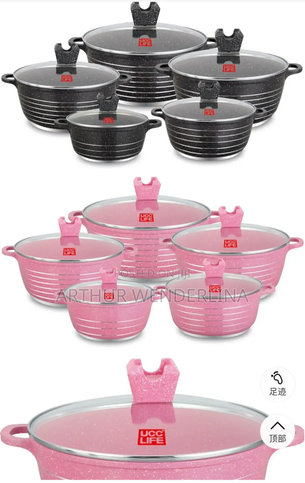 Ucclife Cooking Utensils