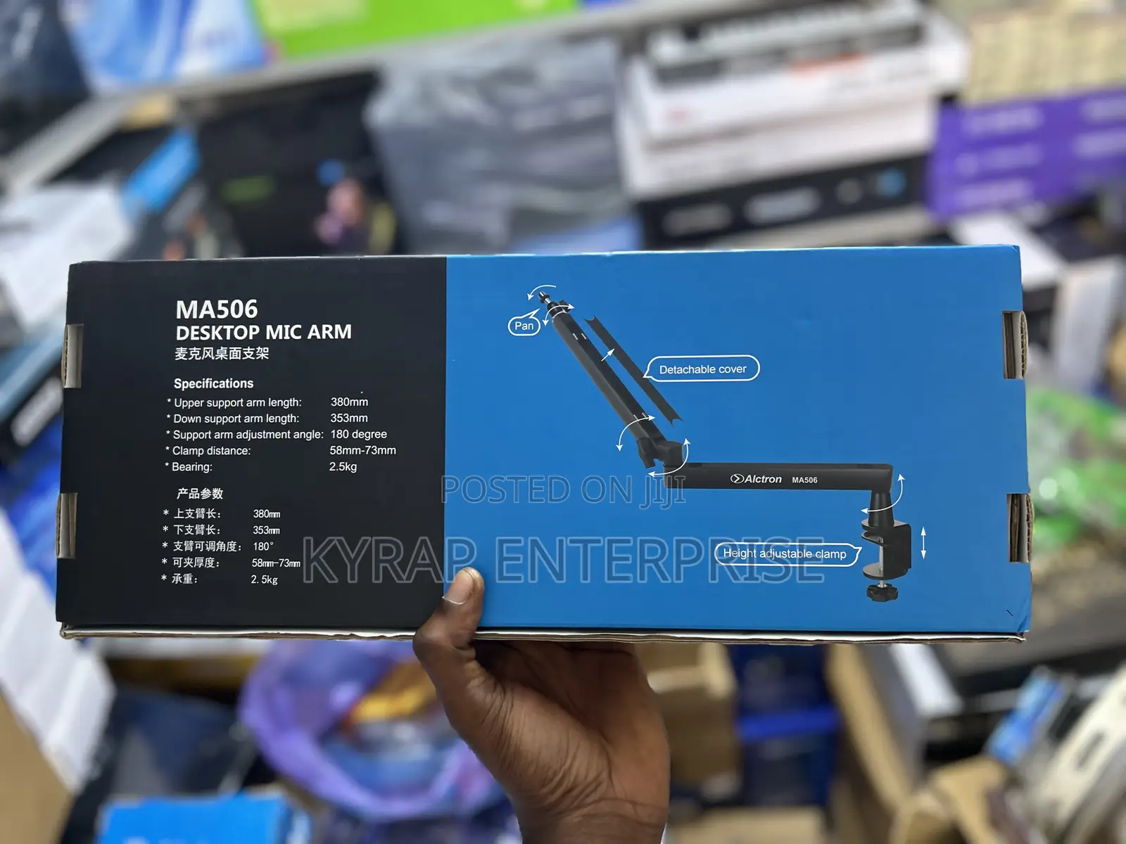 Alctron M506 Arm Stand