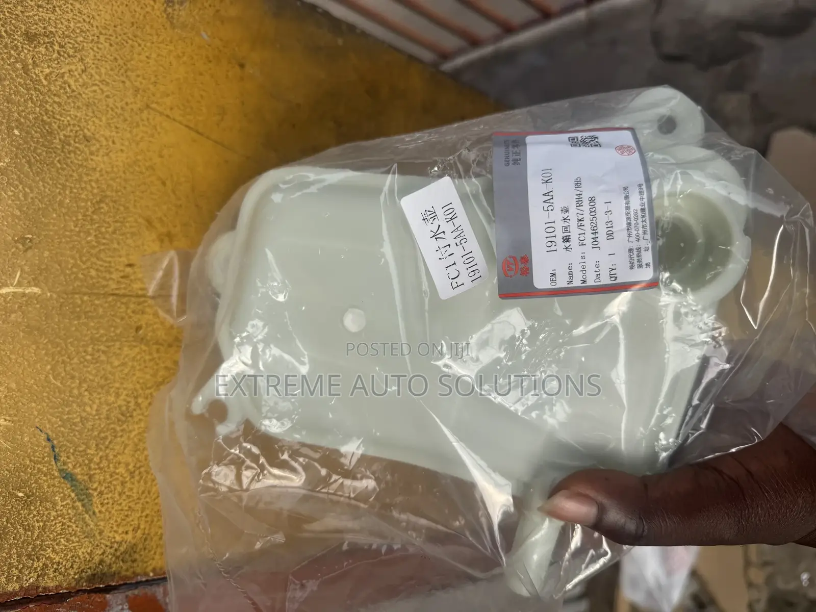 Car Water Reserve Reservoir Tank For Civic 2016-2017
