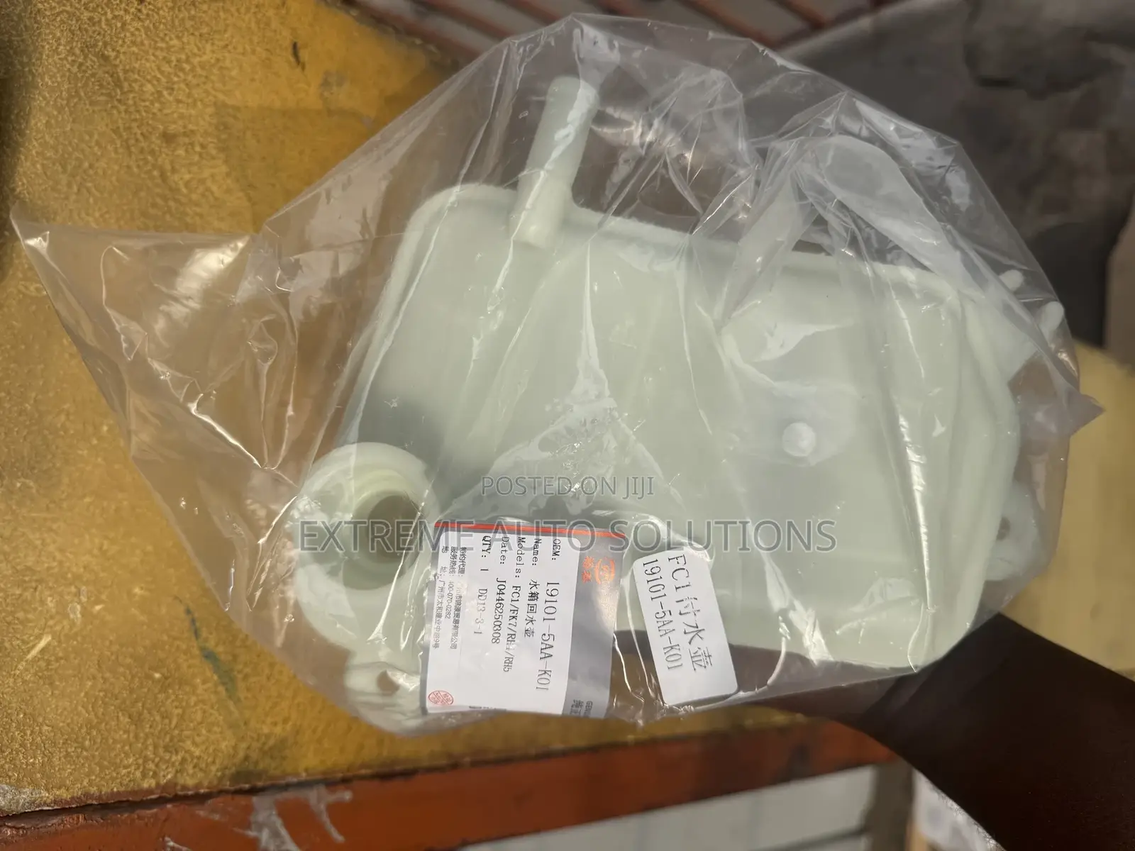Car Water Reserve Reservoir Tank For Civic 2016-2017