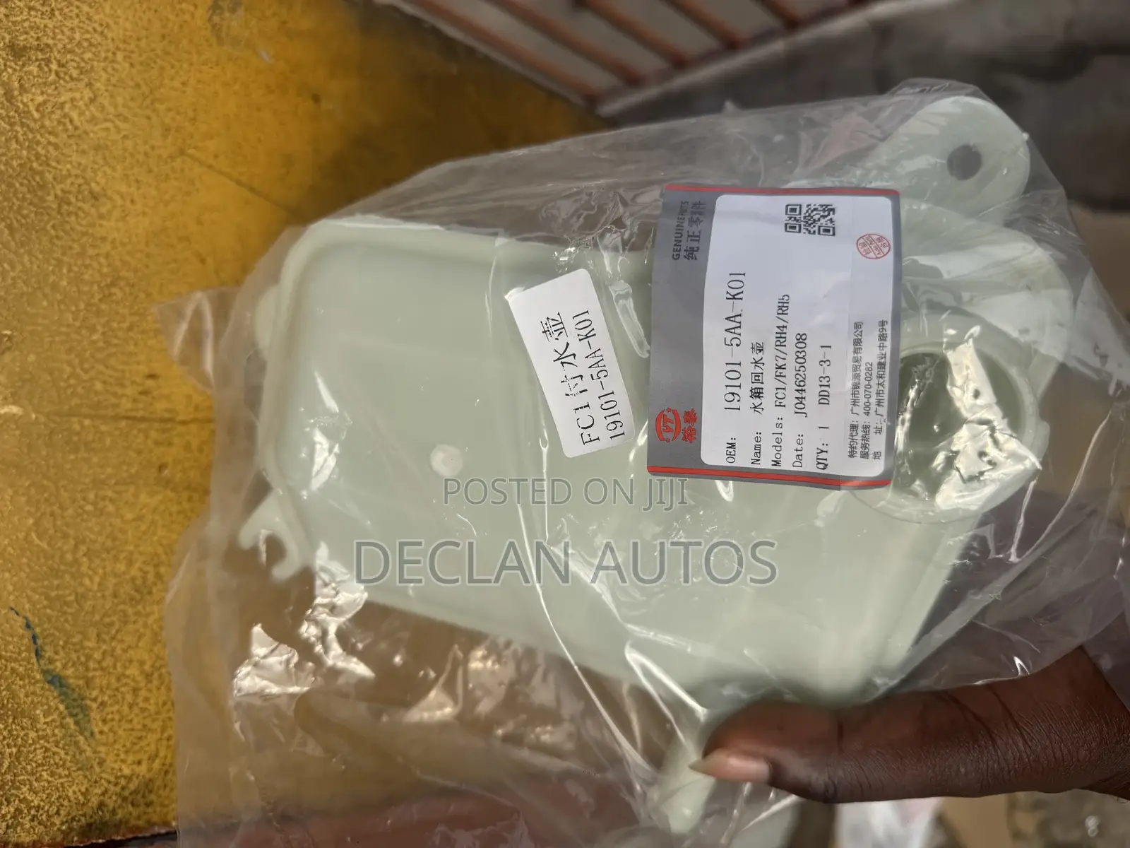 Car Water Reserve Reservoir Tank For Civic 2016-2017