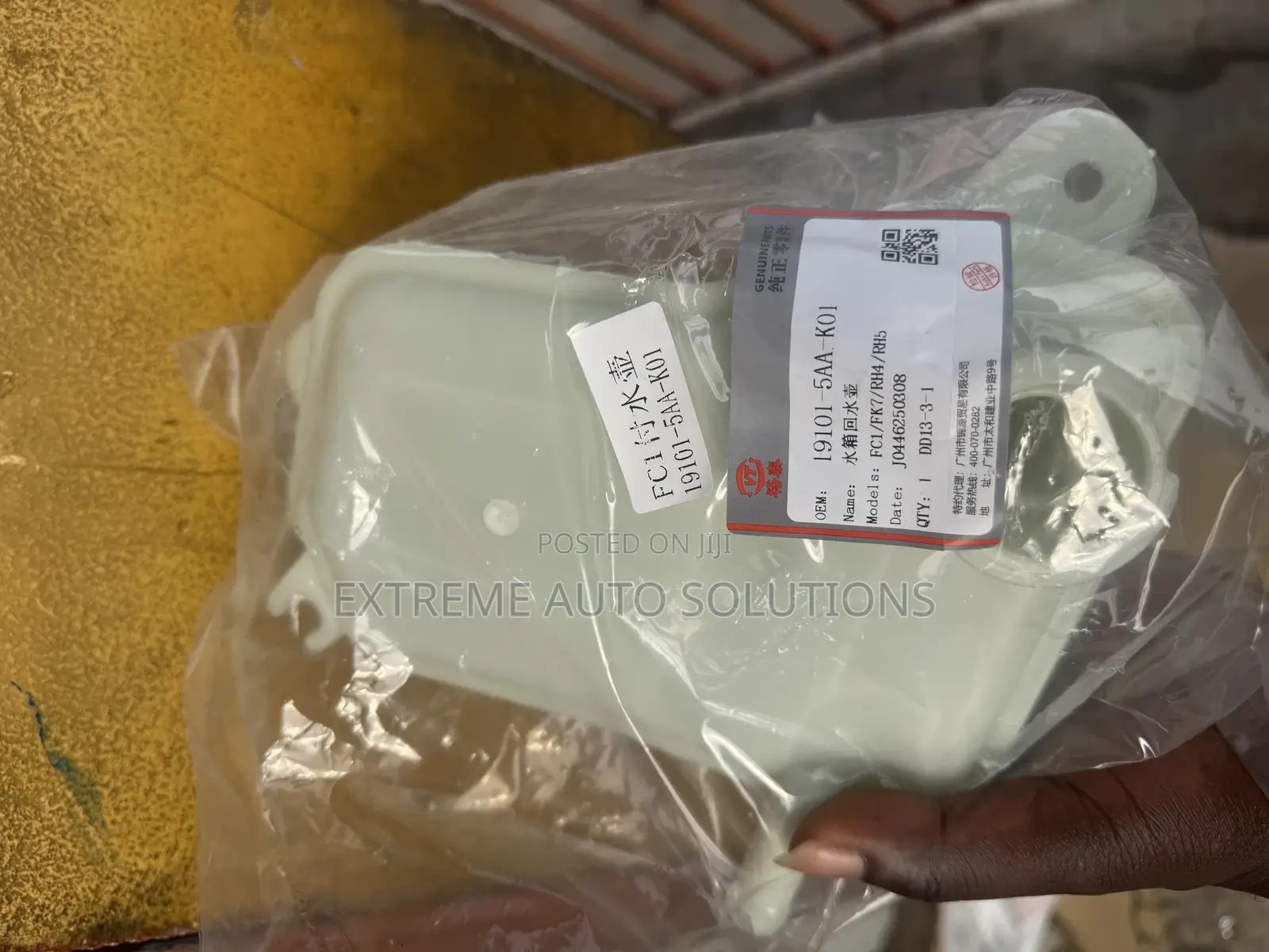 Car Water Reserve Reservoir Tank For Civic 2016-2017
