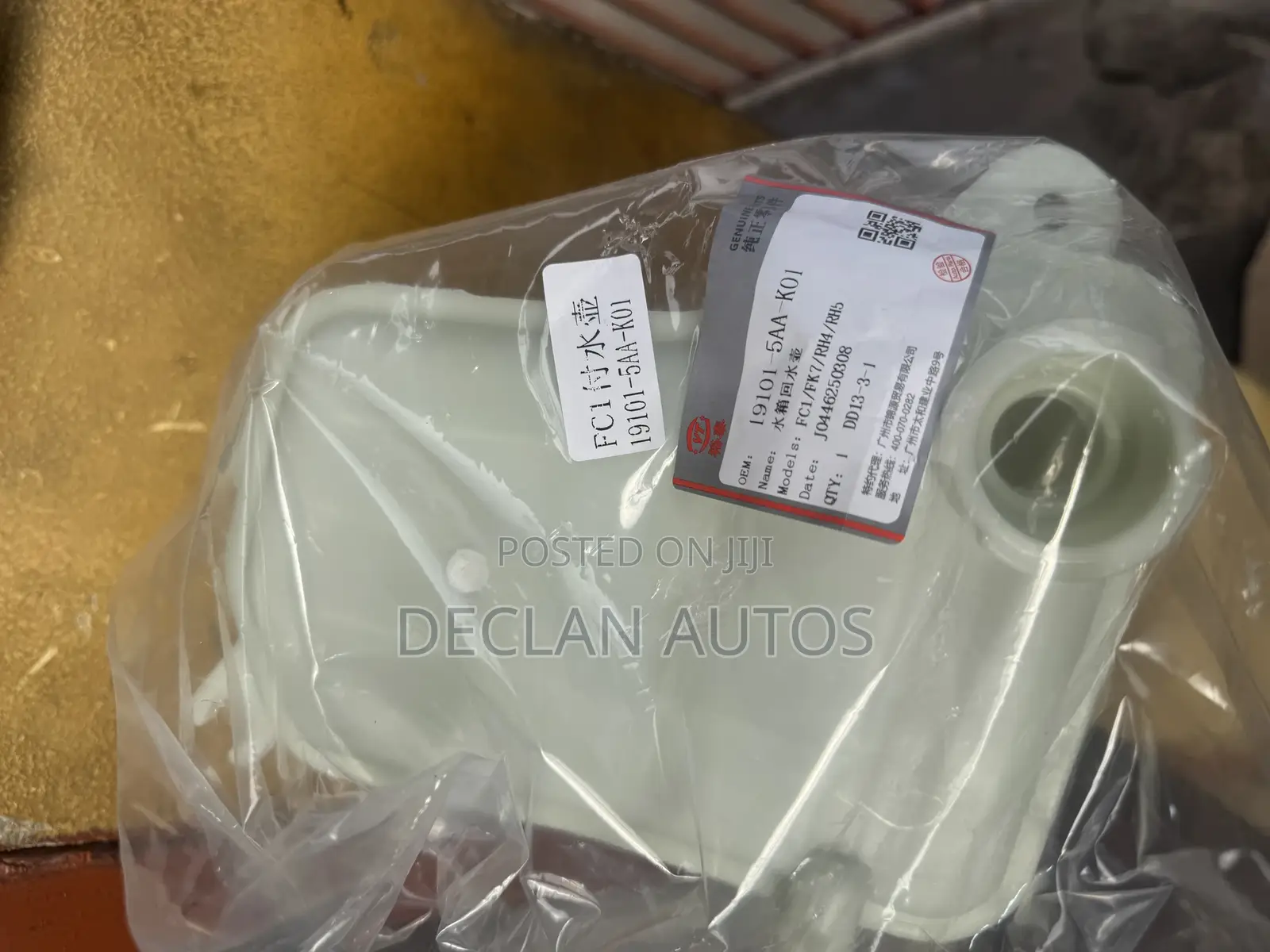 Car Water Reserve Reservoir Tank For Civic 2016-2017