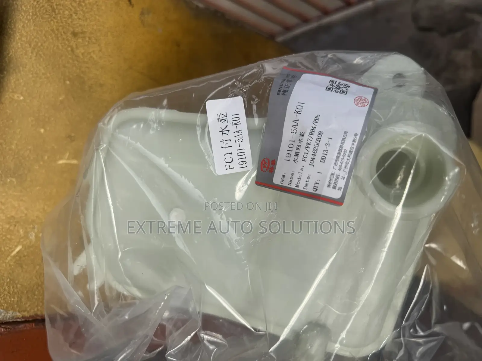 Car Water Reserve Reservoir Tank For Civic 2016-2017