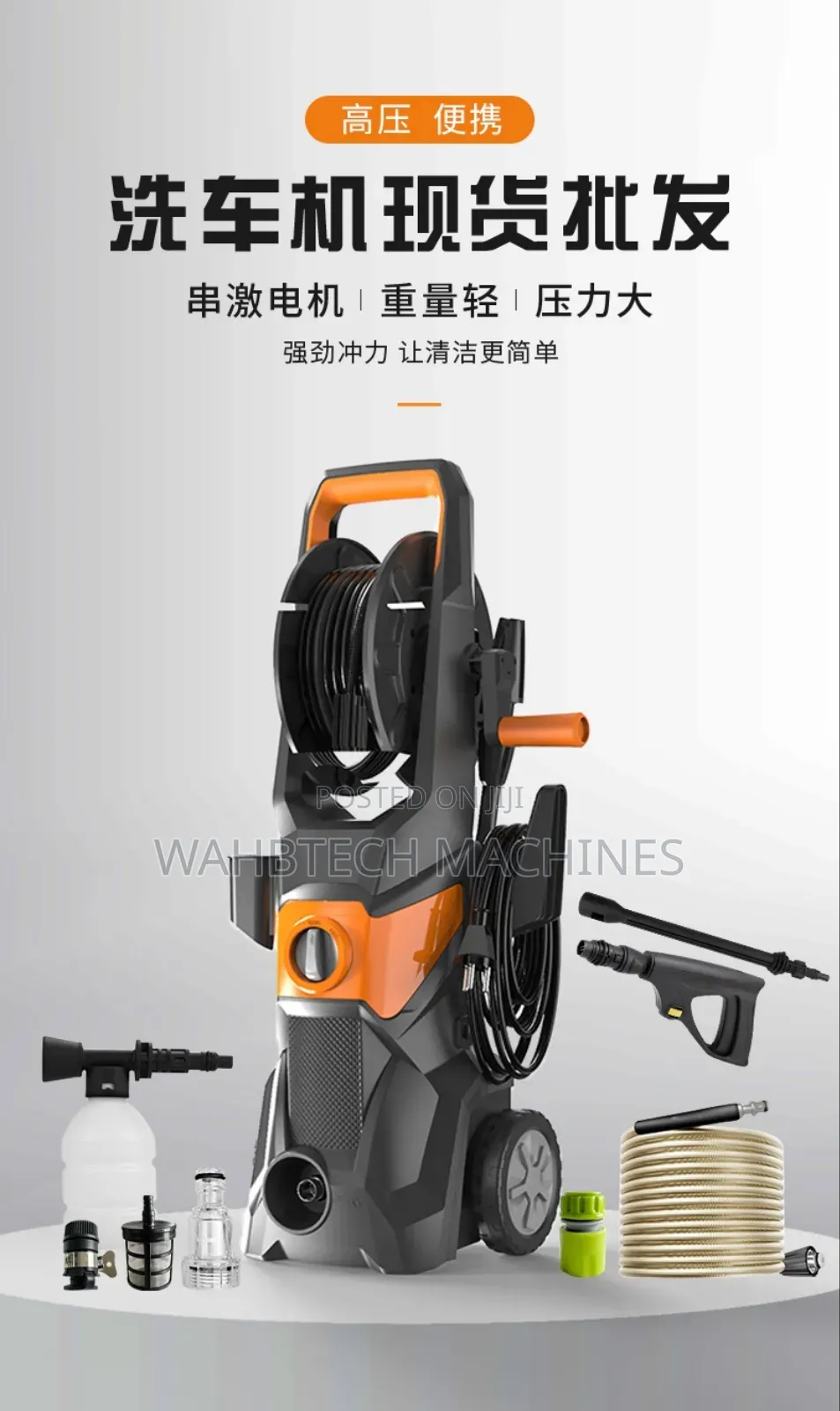 Electric Car Wash