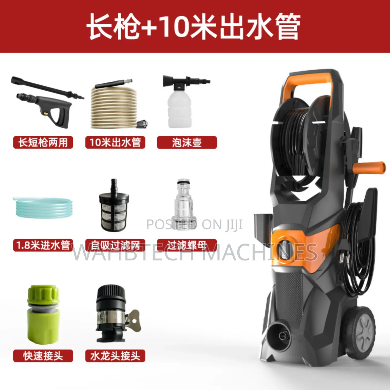 Electric Car Wash