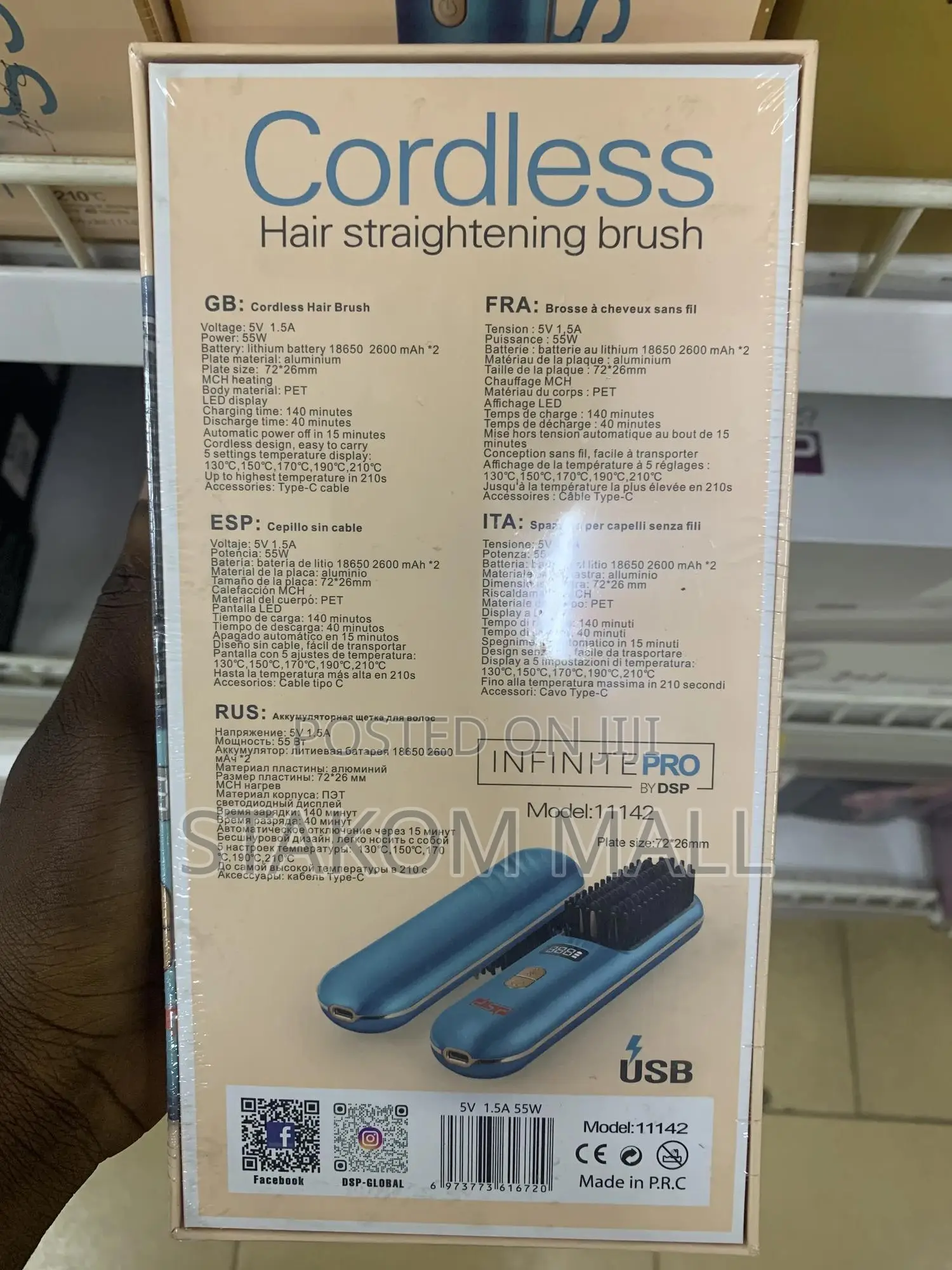 Cordless Hair Brush