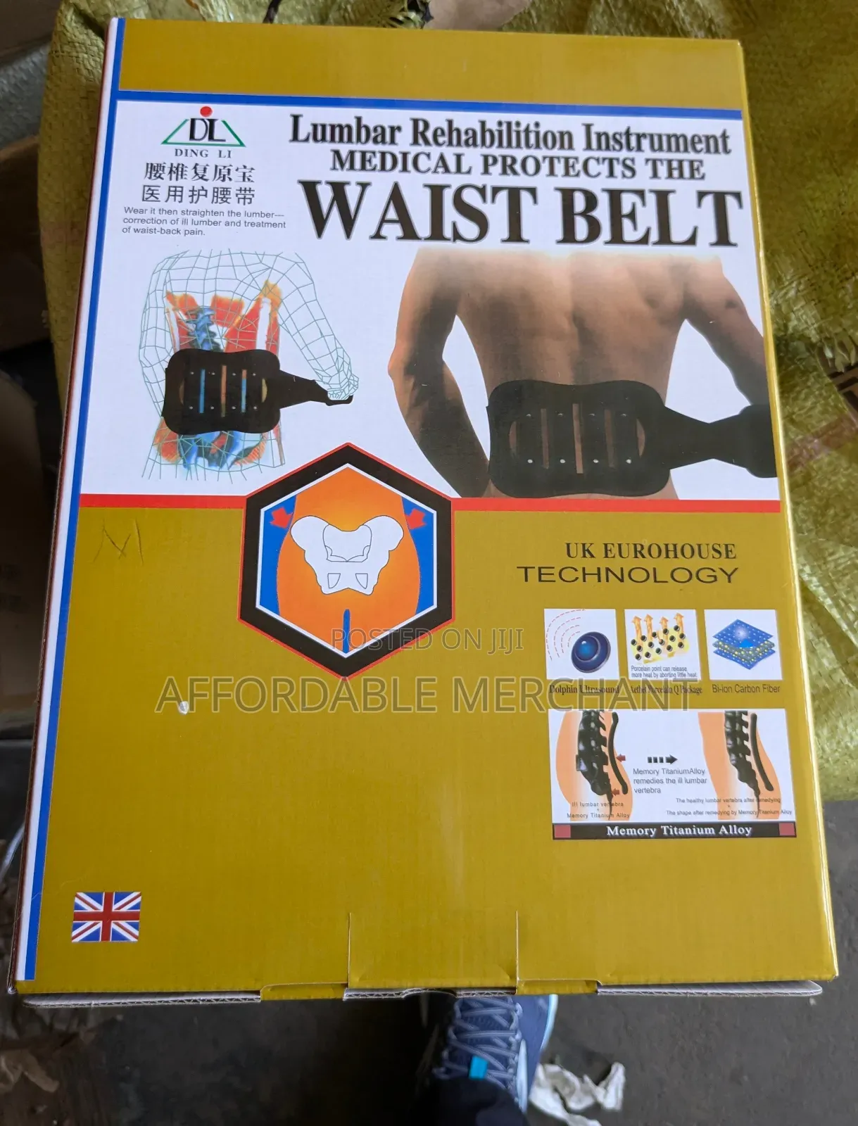 Rehabilitation Lower Back Support Belt