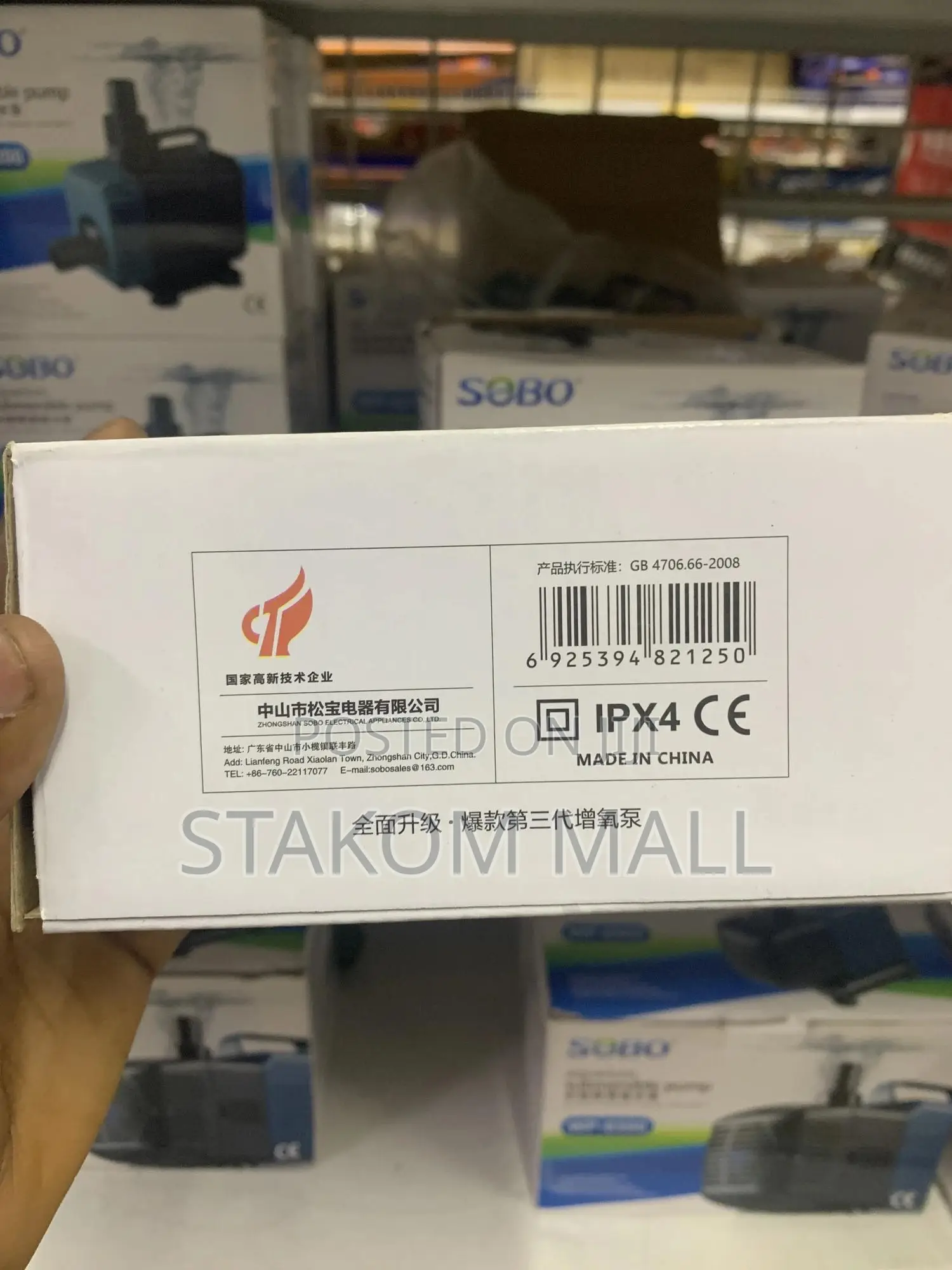 Sobo Aquarium Air Pump