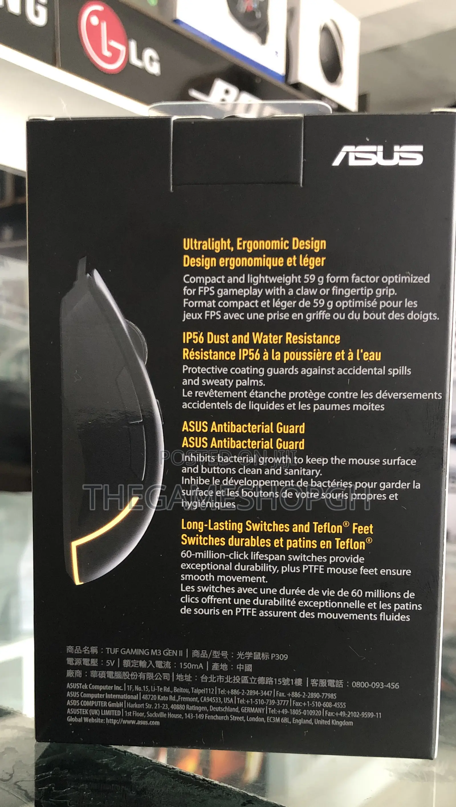 Asus Tuf M3 Gen 2 Gaming Mouse