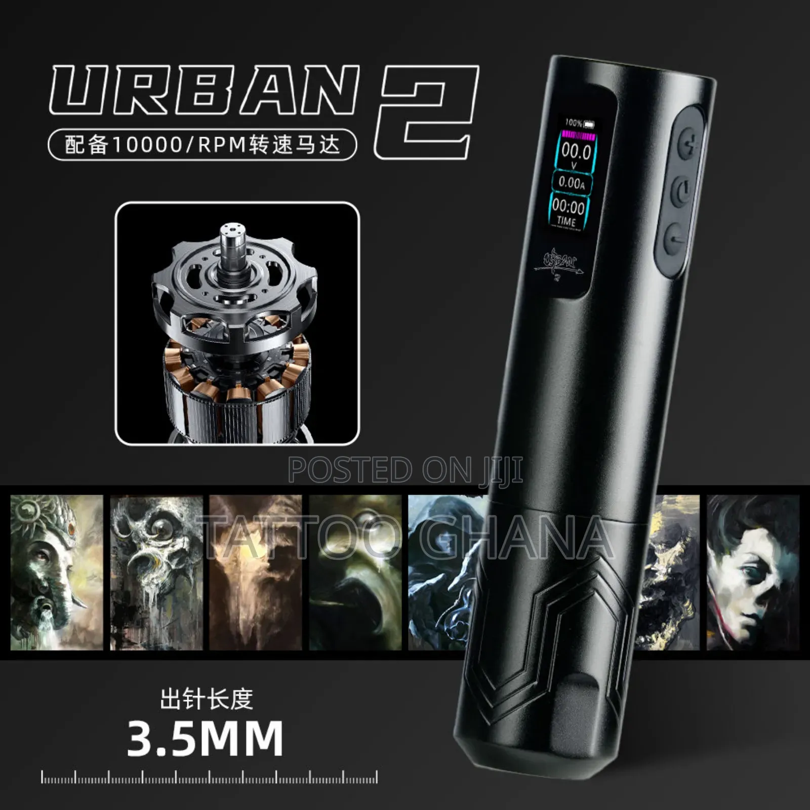 Urban 2 Tattoo Machine
