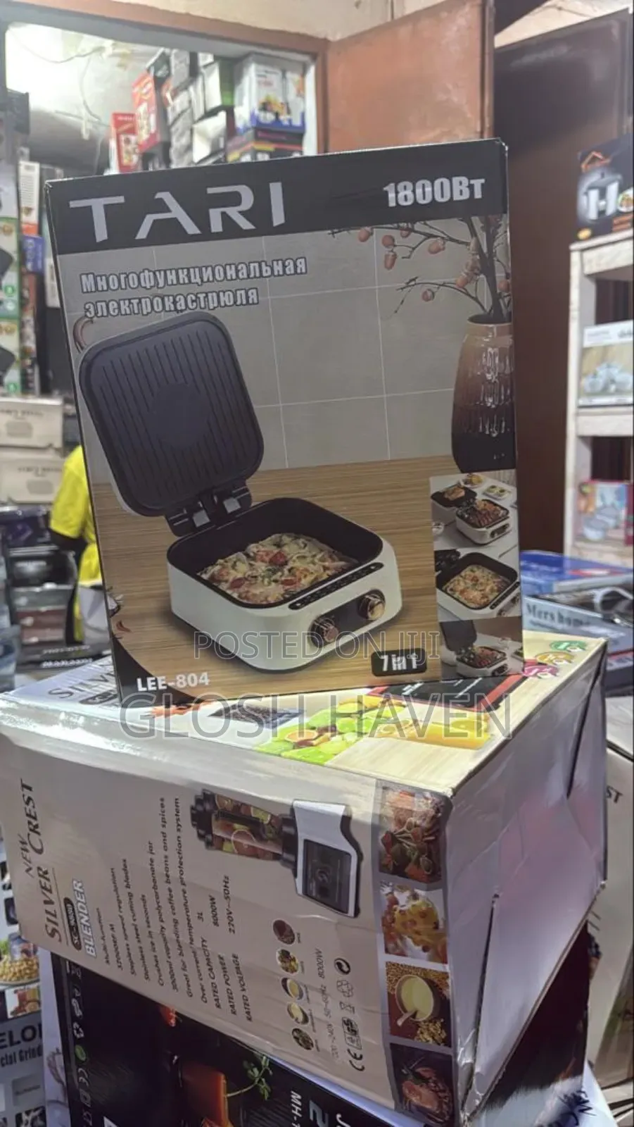 Multipurpose Cooker