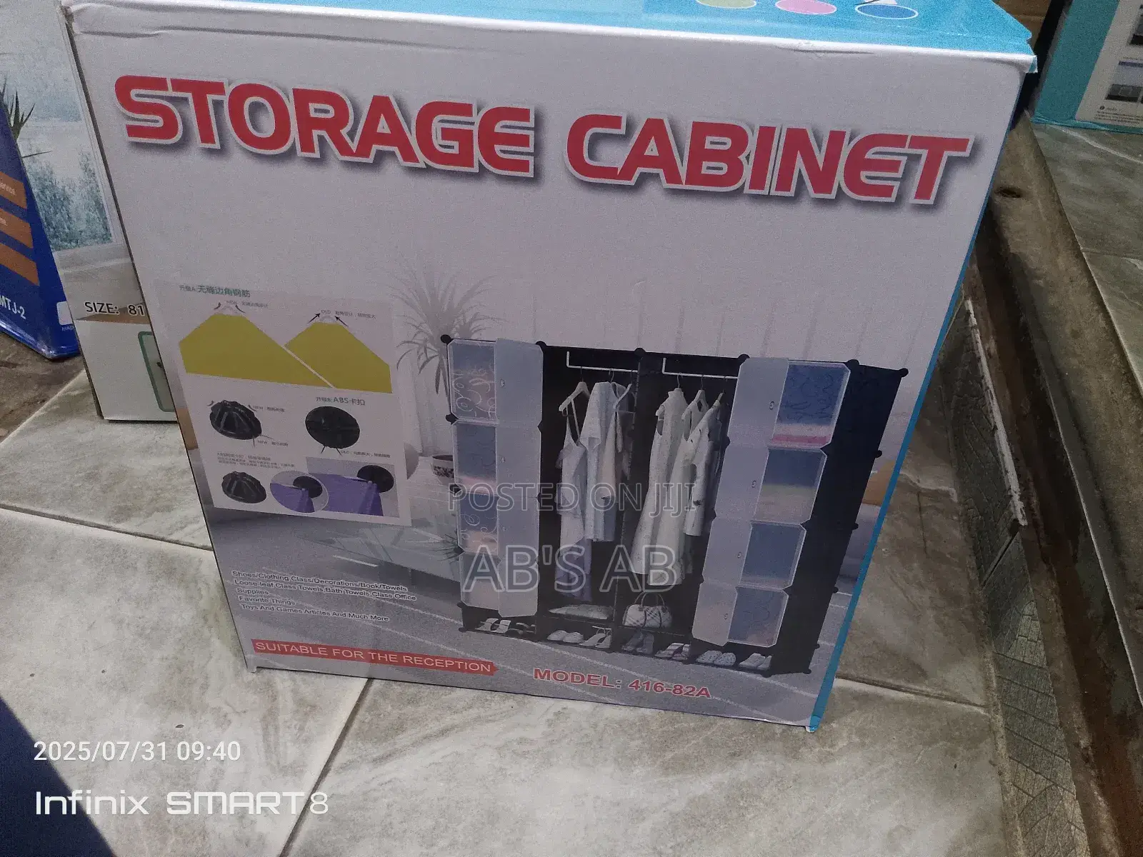 16 Cube Plastic Wardrobe