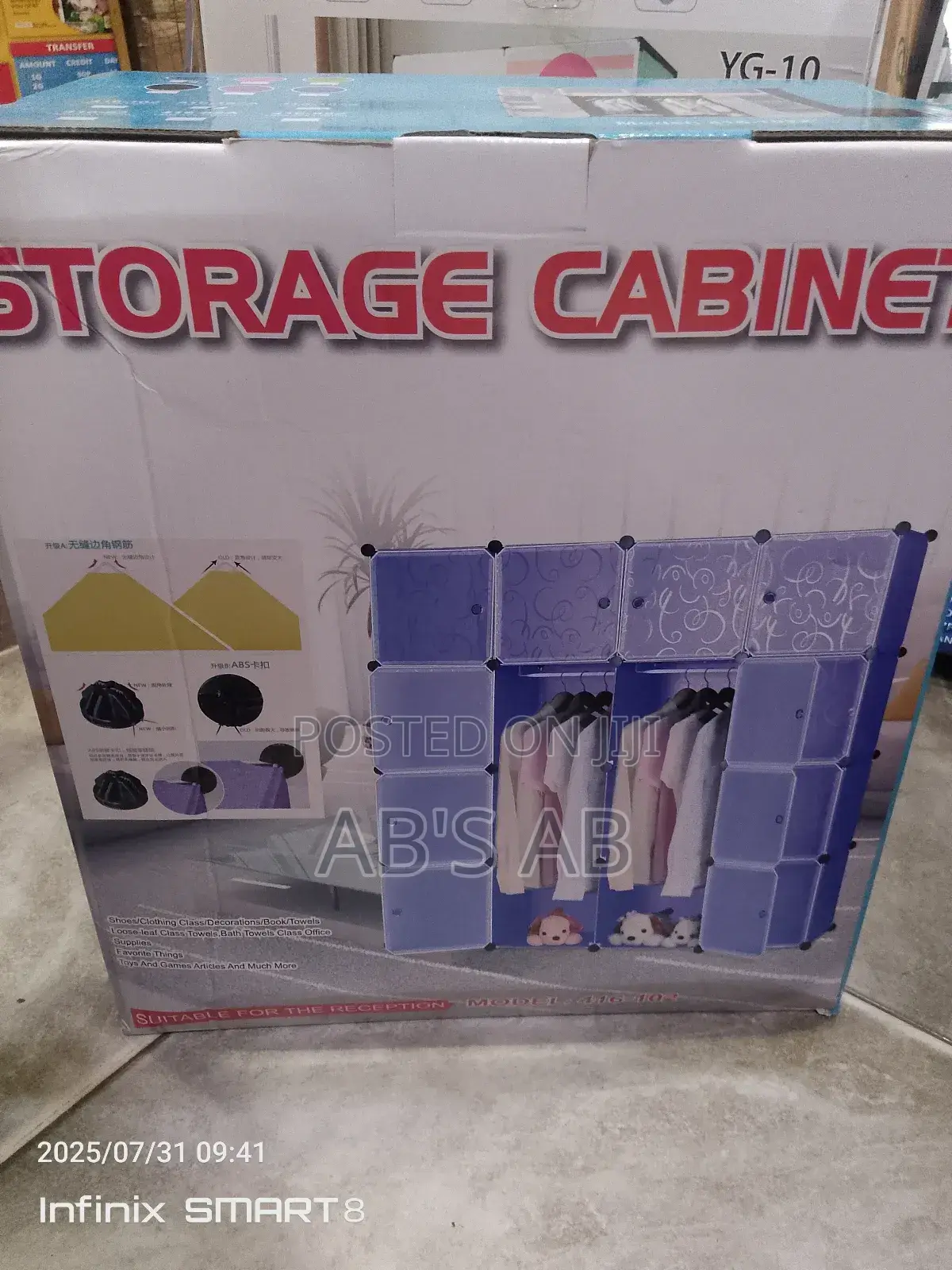 16 Cube Plastic Wardrobe