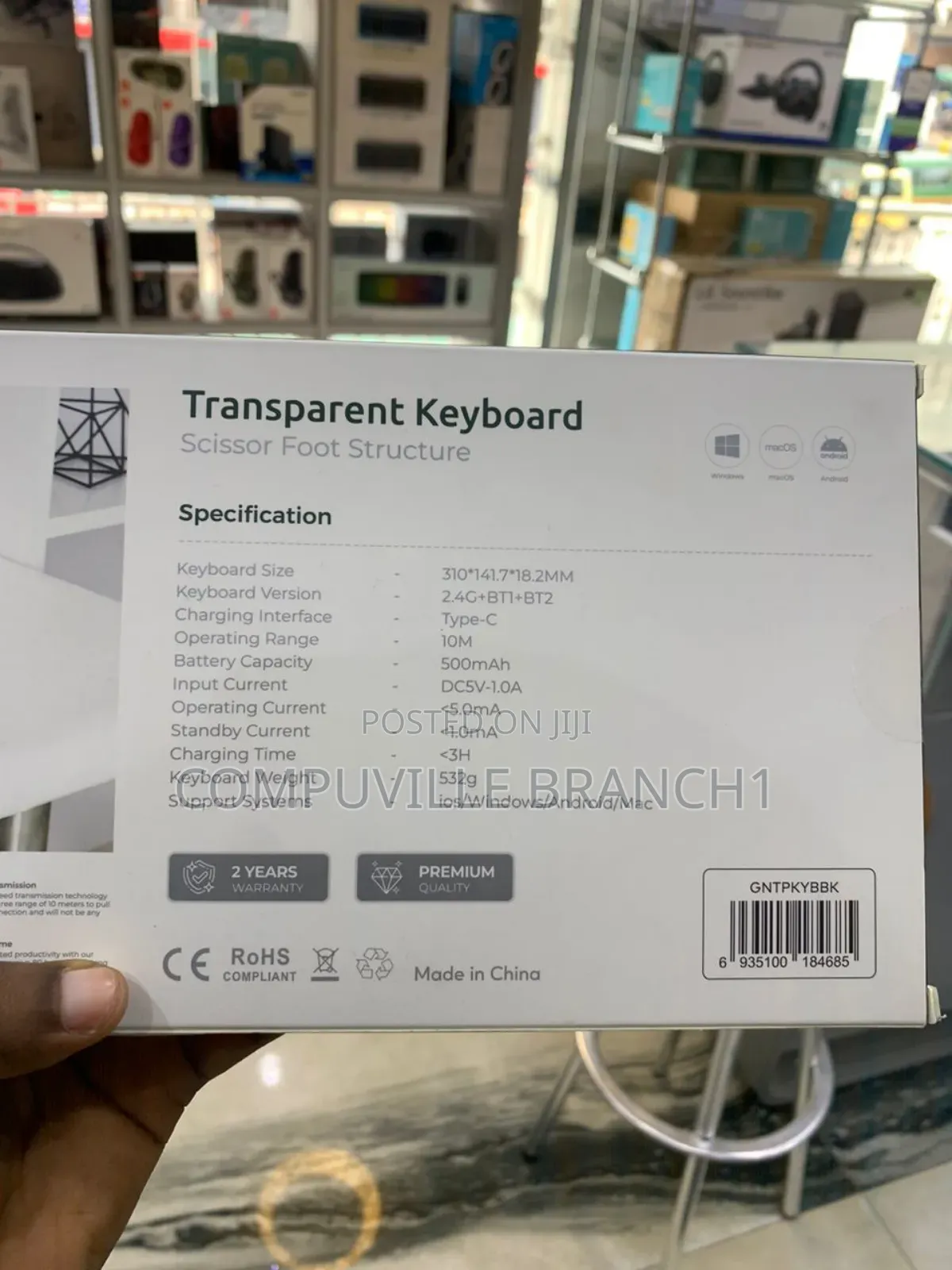 Green Lion Transparent Keyboard