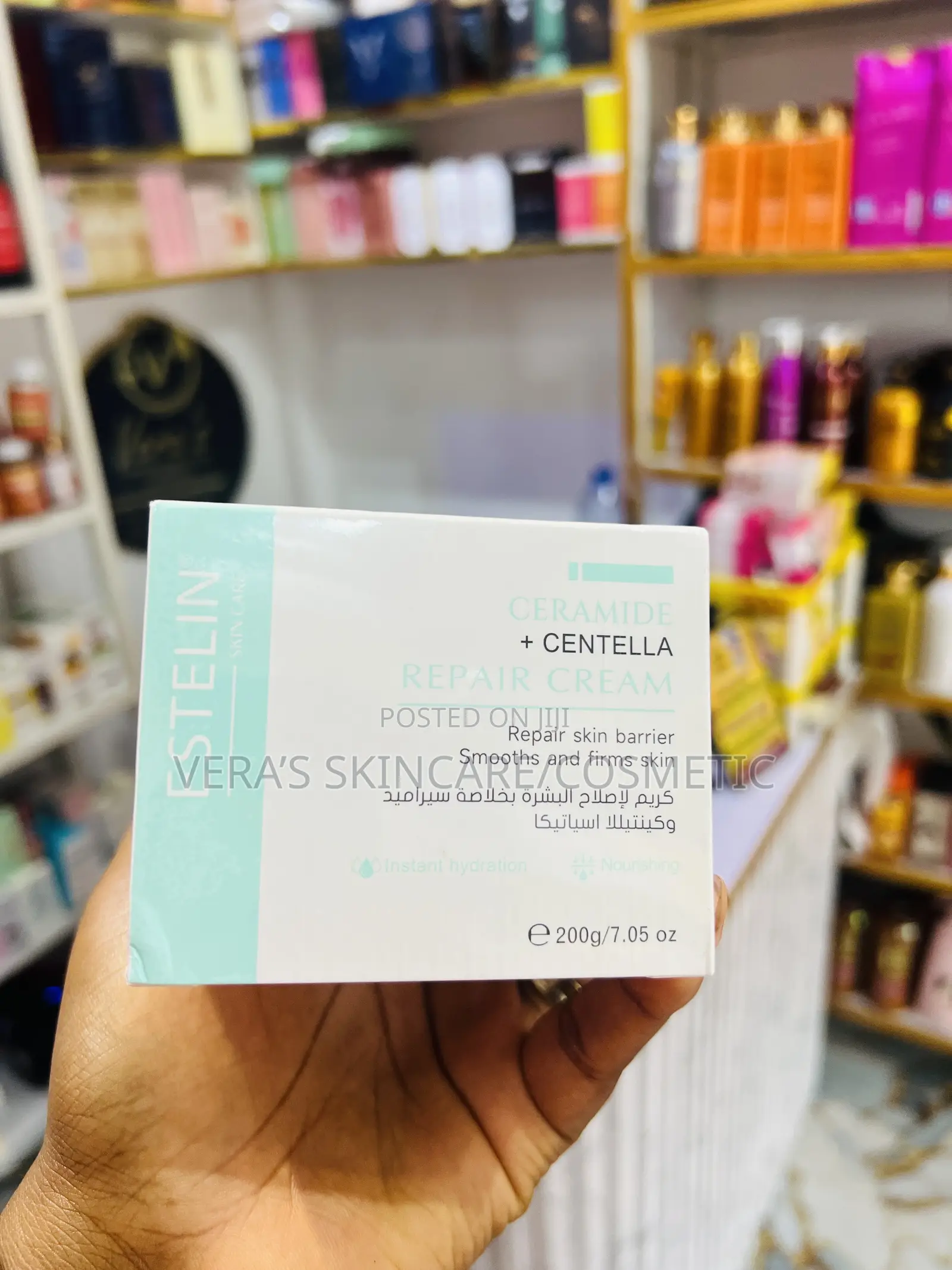Estelin  Moisturizer All Variants