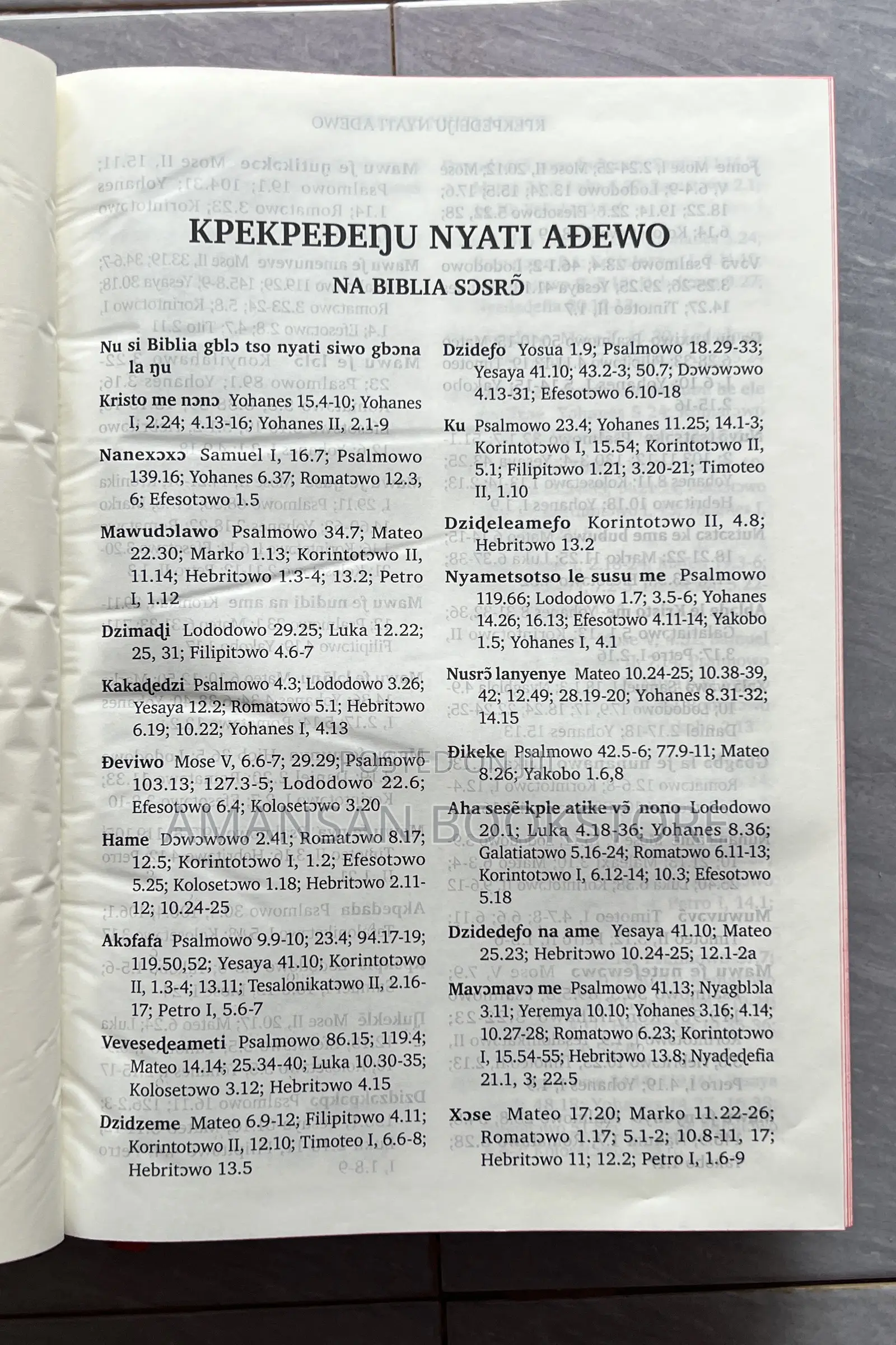 Ewe Bible Giant Print (Pulpit Bible)