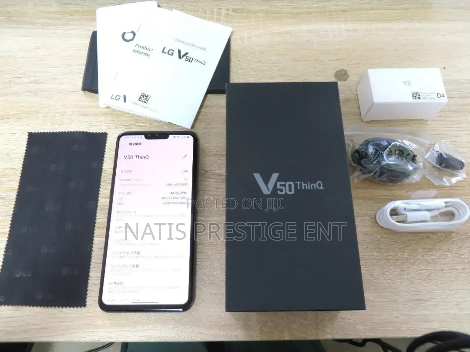 New LG V50S ThinQ 5G 128 GB Black