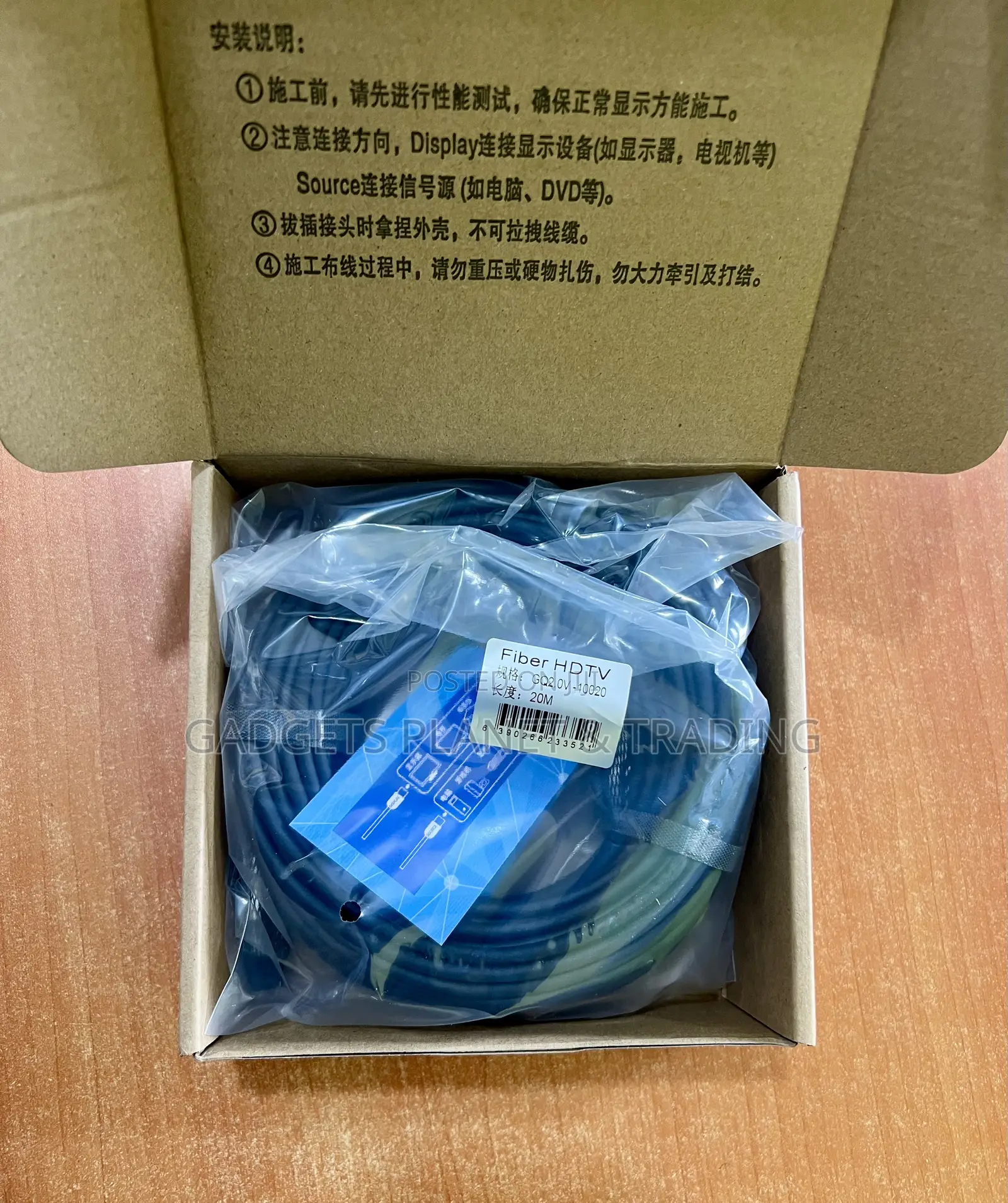 Fibre Optic Uhd Hdmi Active Optical Cable - 20m