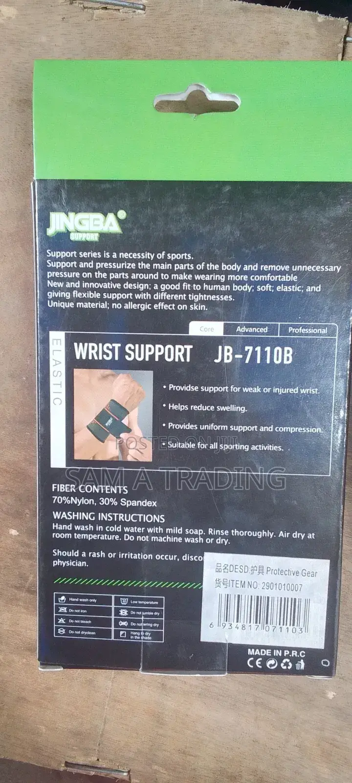 Wrist Support