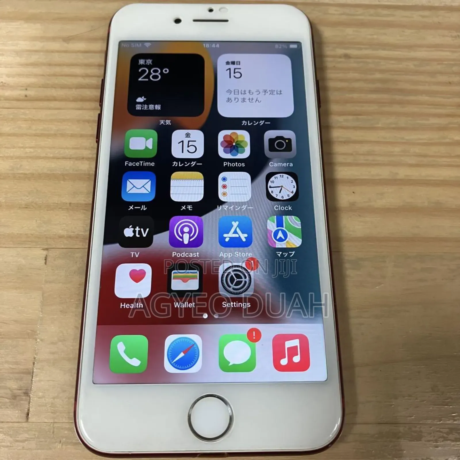 Apple iPhone 7 32 GB Red